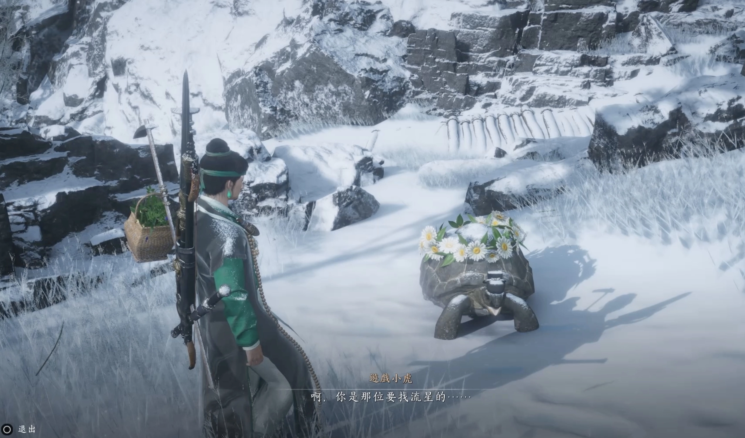 傳送「天依阪」附近的山崖，順著樓梯往下山方向走可見到「星」