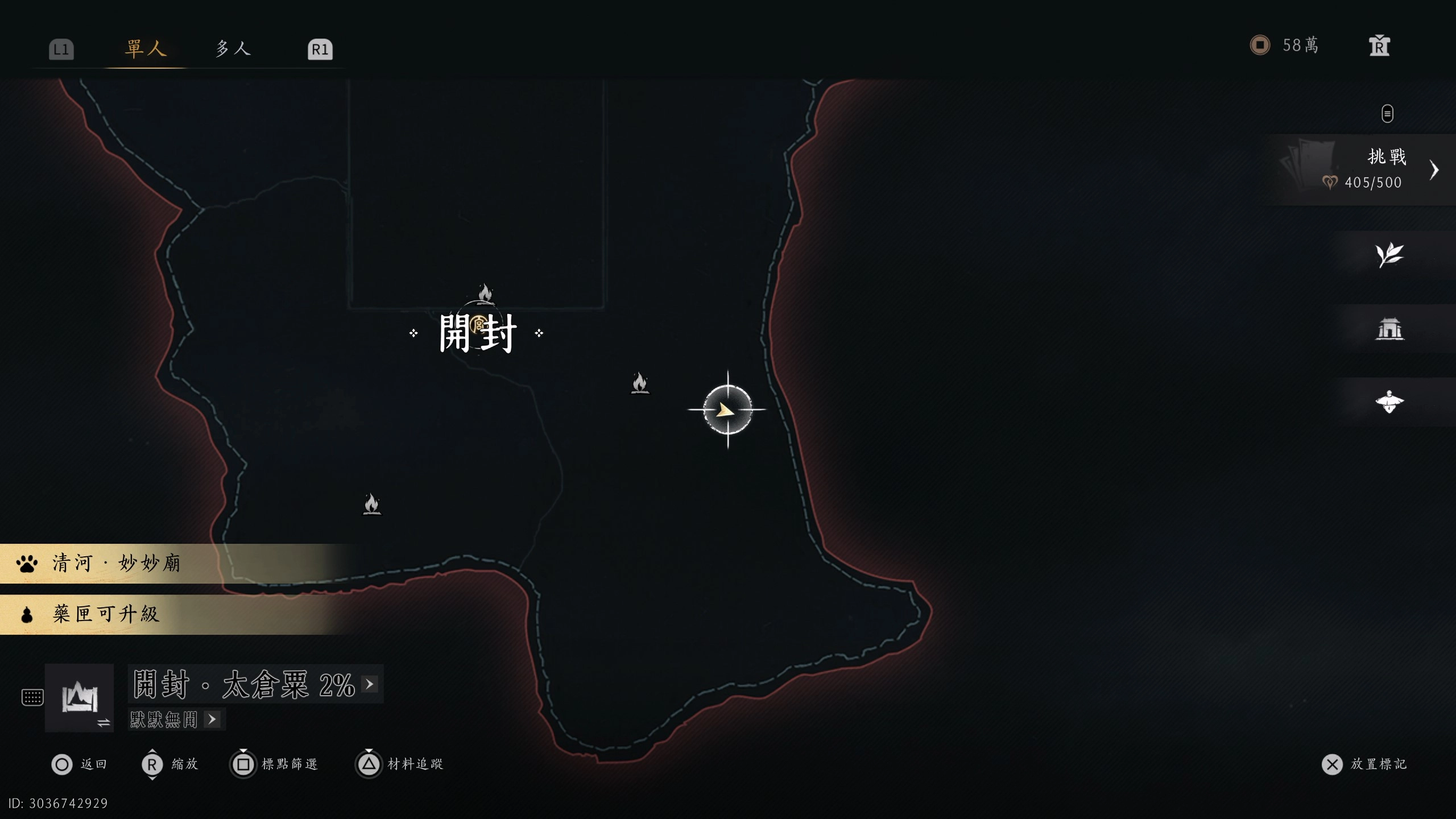 「臨津渡」的地方大概位置