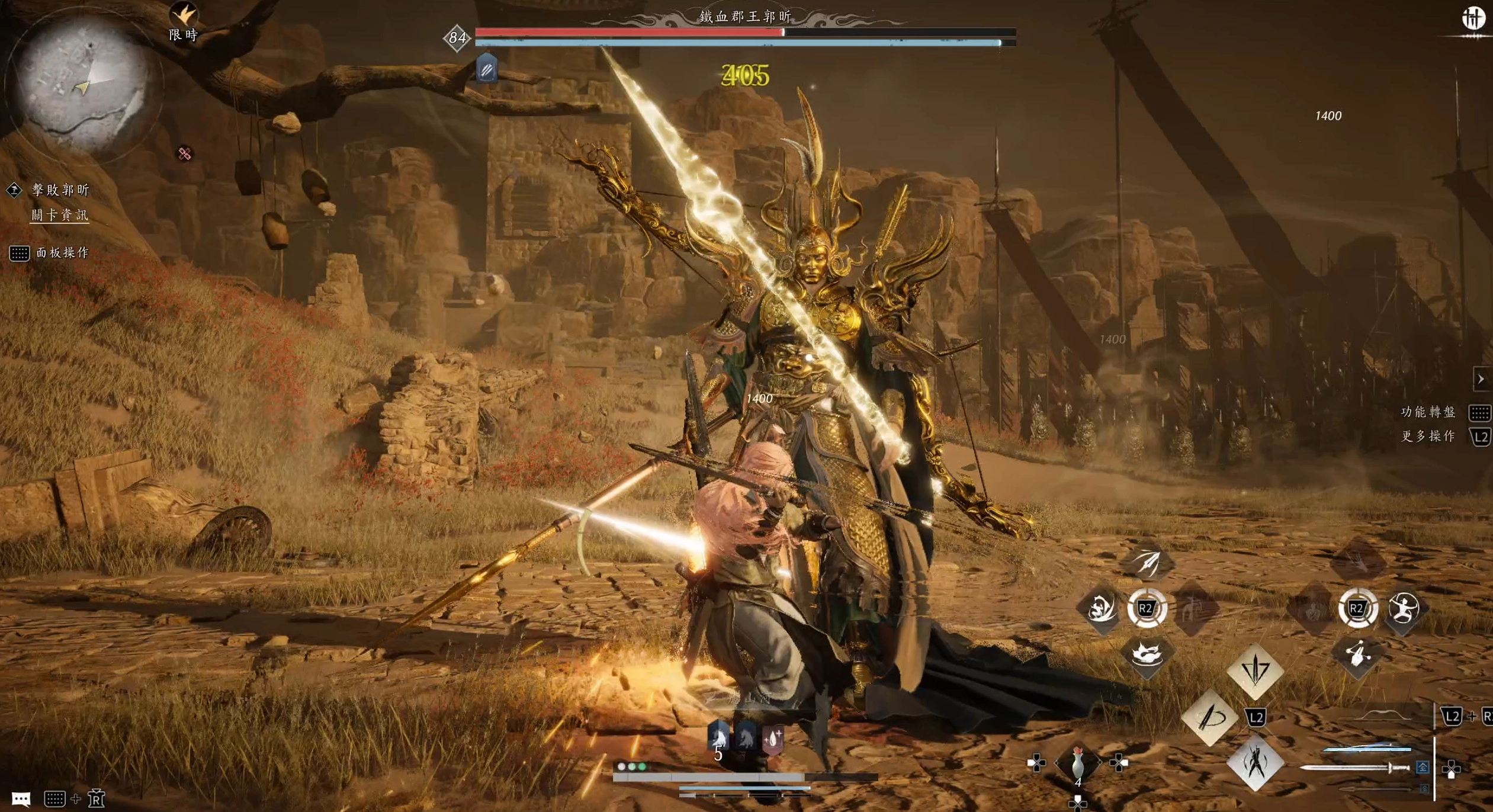 和郭昕決一死戰，他會有二階段的變身，也會抓人，要特別注意