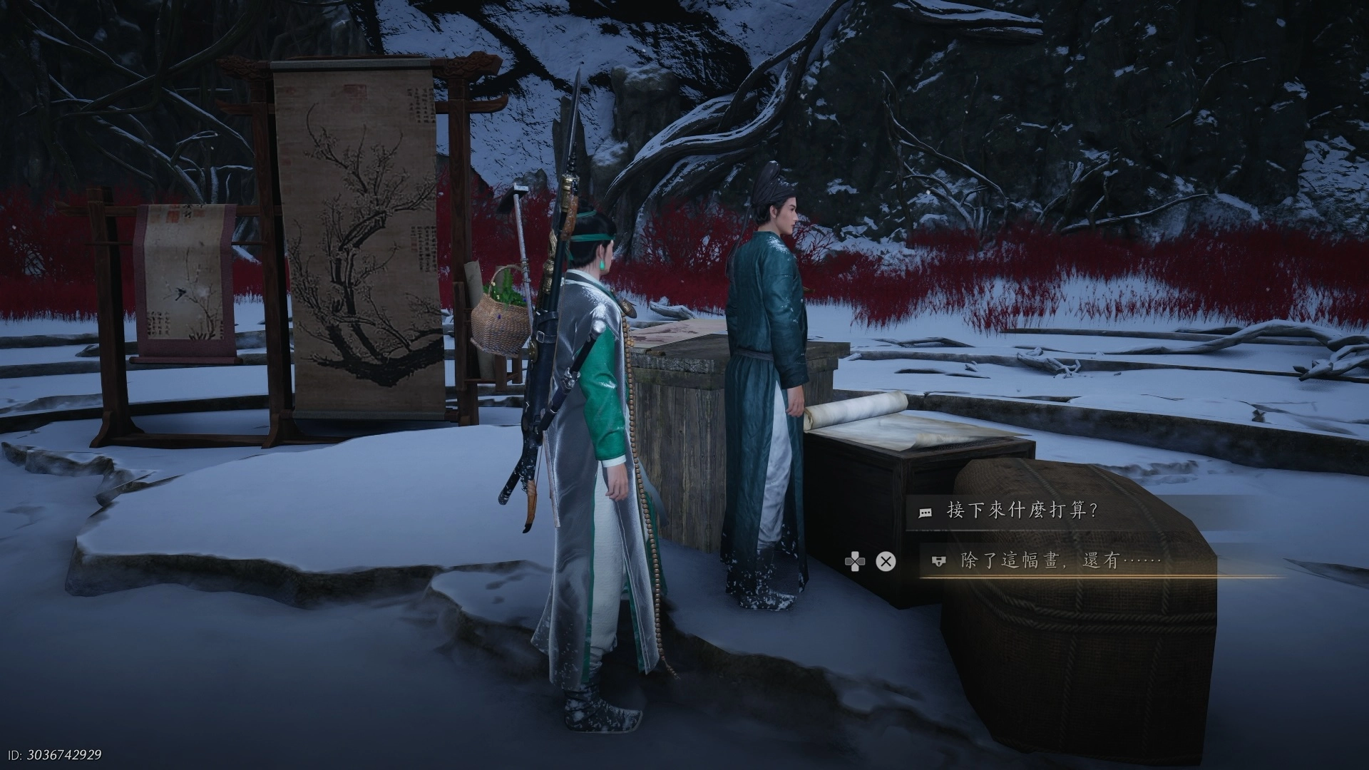 三塊碎片都收集到以後，就可以回去找仇平之完成任務