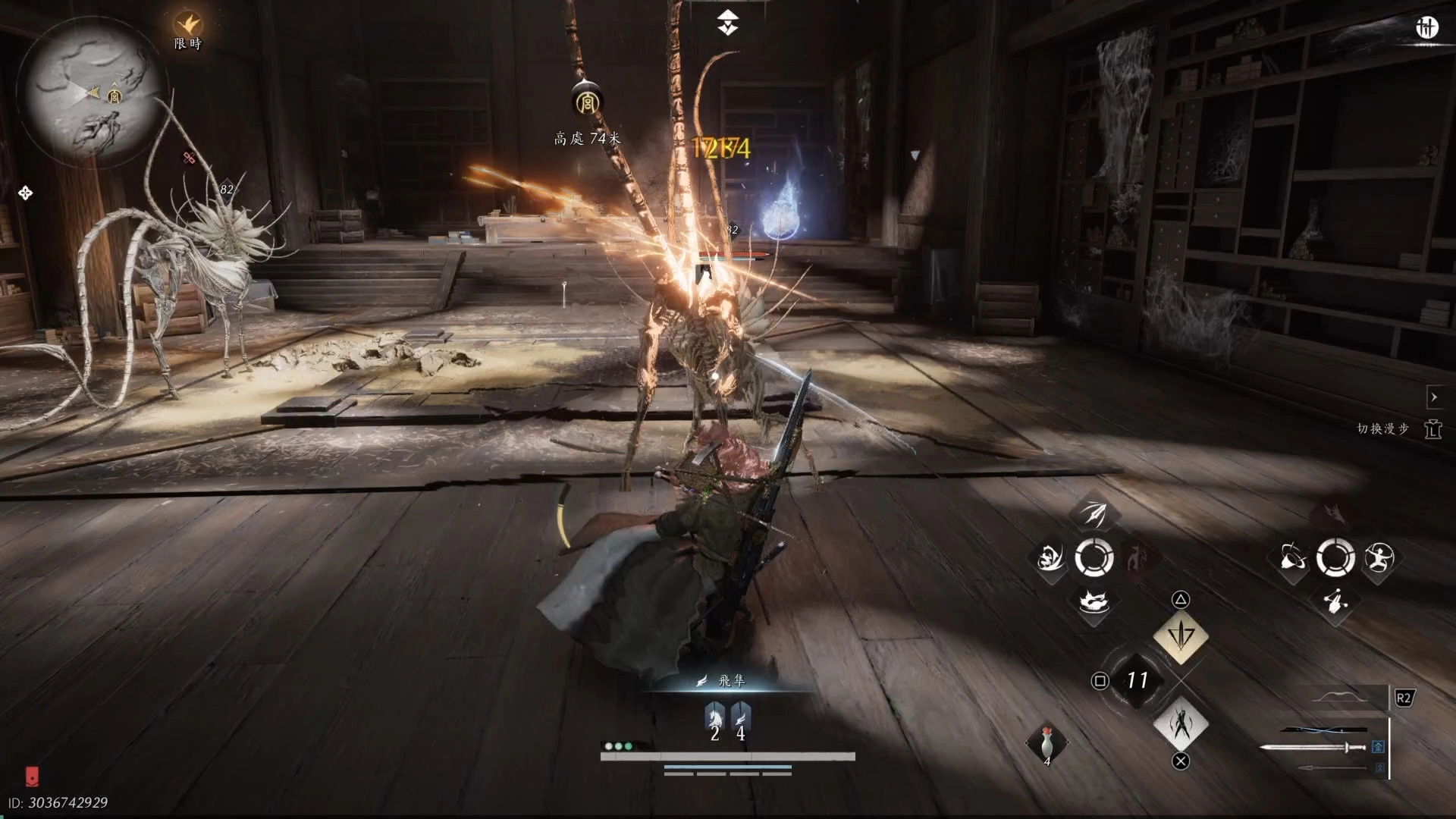 井底可能會出現敵人