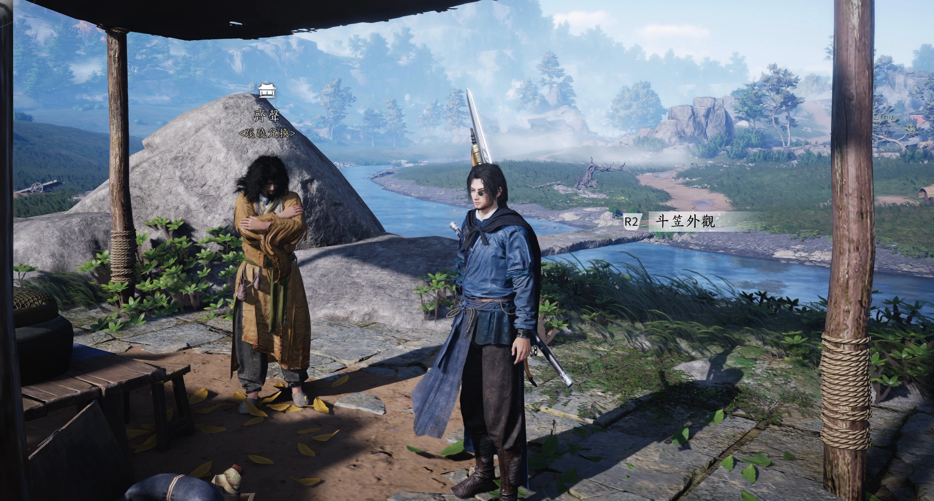 《燕雲十六聲》（Where Winds Meet）攻略 ：蹊蹺收集任務相關介紹