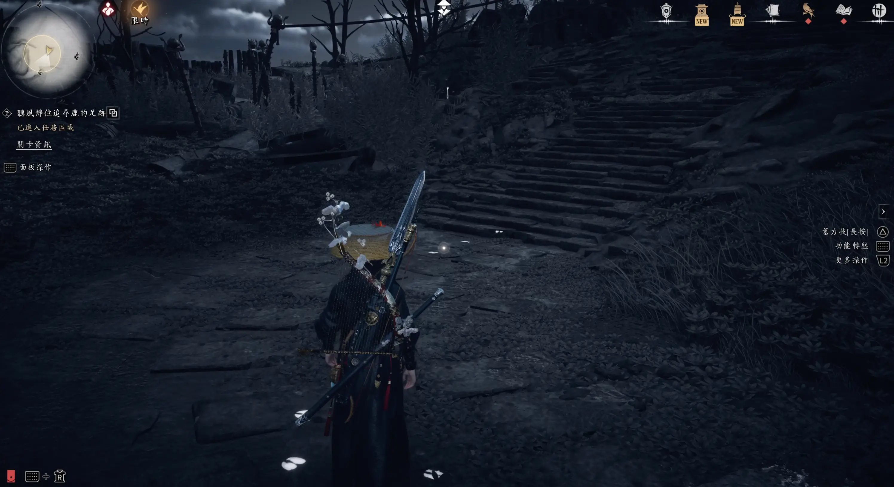 用聽風辨位追查鹿的蹤跡,沿著足跡一路跟上階梯