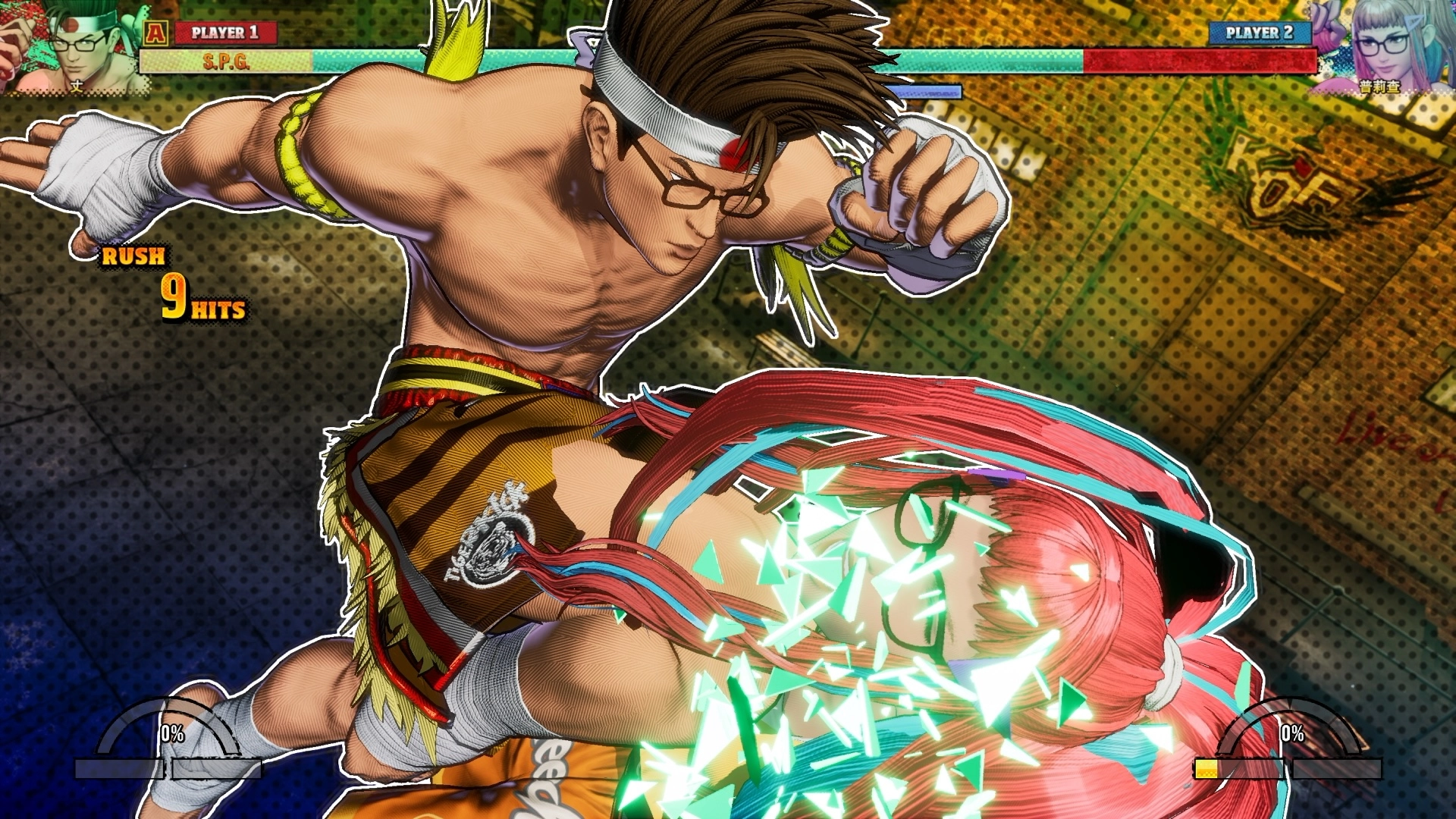 隱藏武技「虎祭」