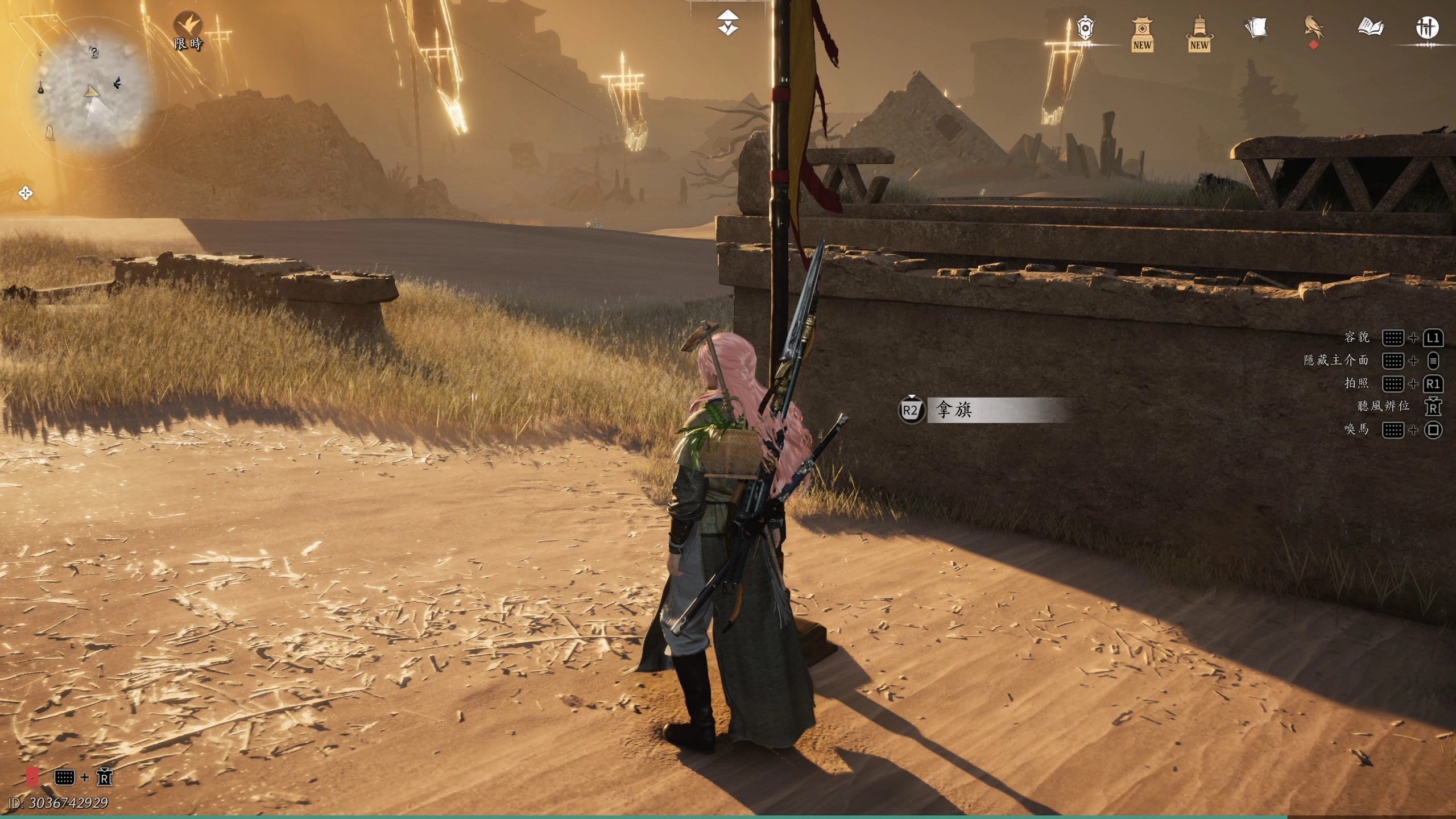 第三十五鎮軍旗