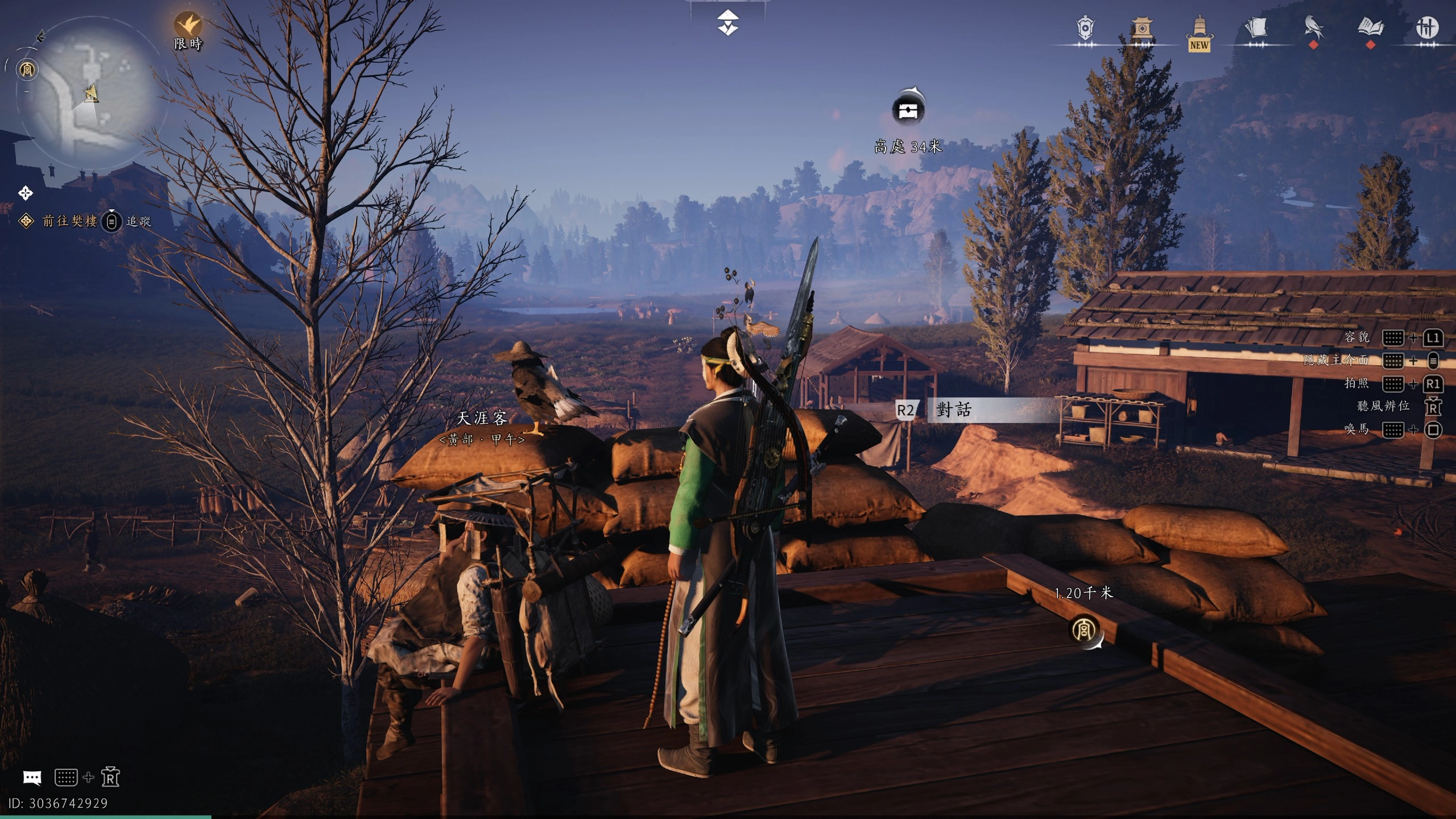 建議至火堆圖示找天涯人，將開封的地圖開起來 