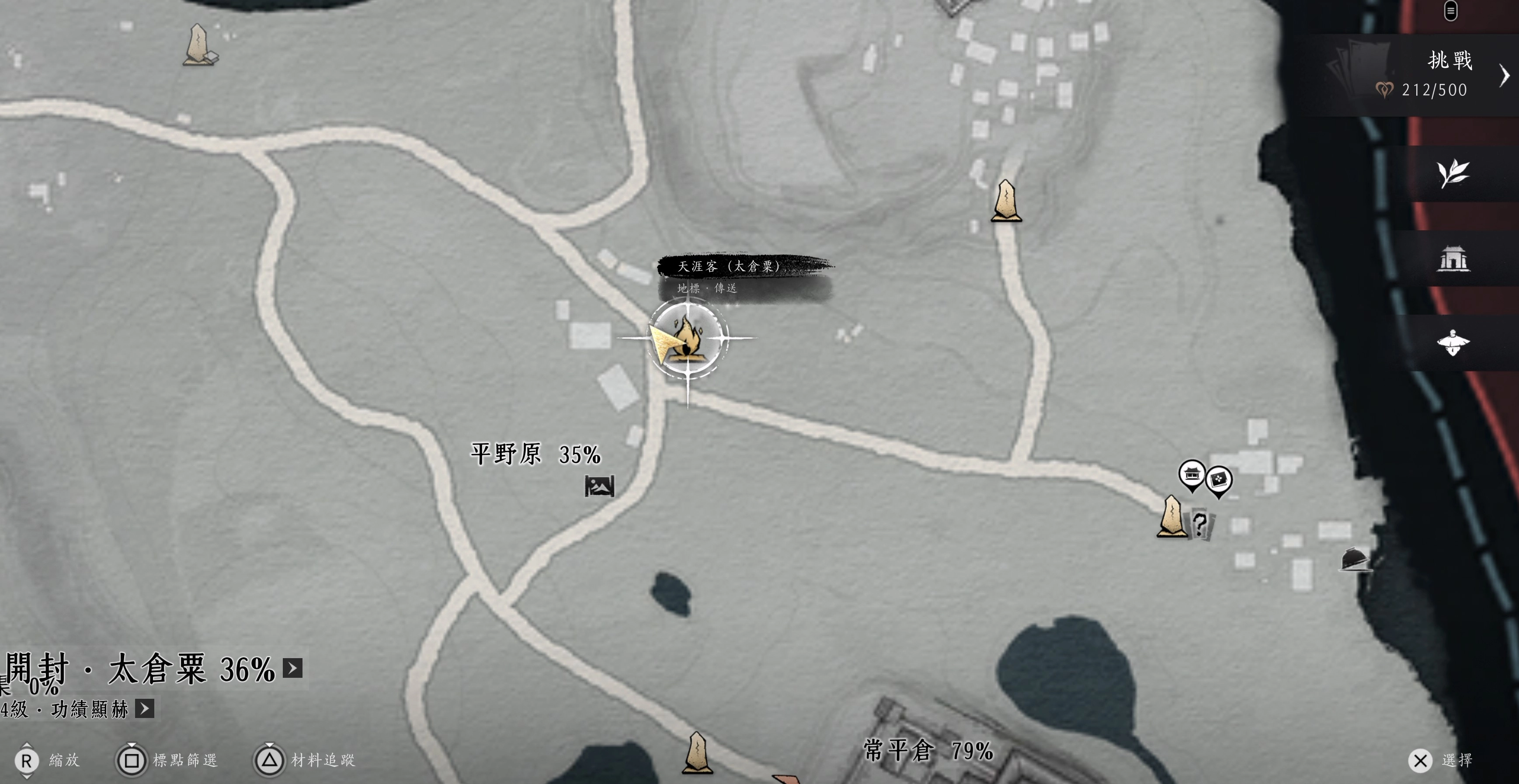 白及的位置圖：一開始是在剛到開封不久，也就是天涯客（太倉粟）的旁邊