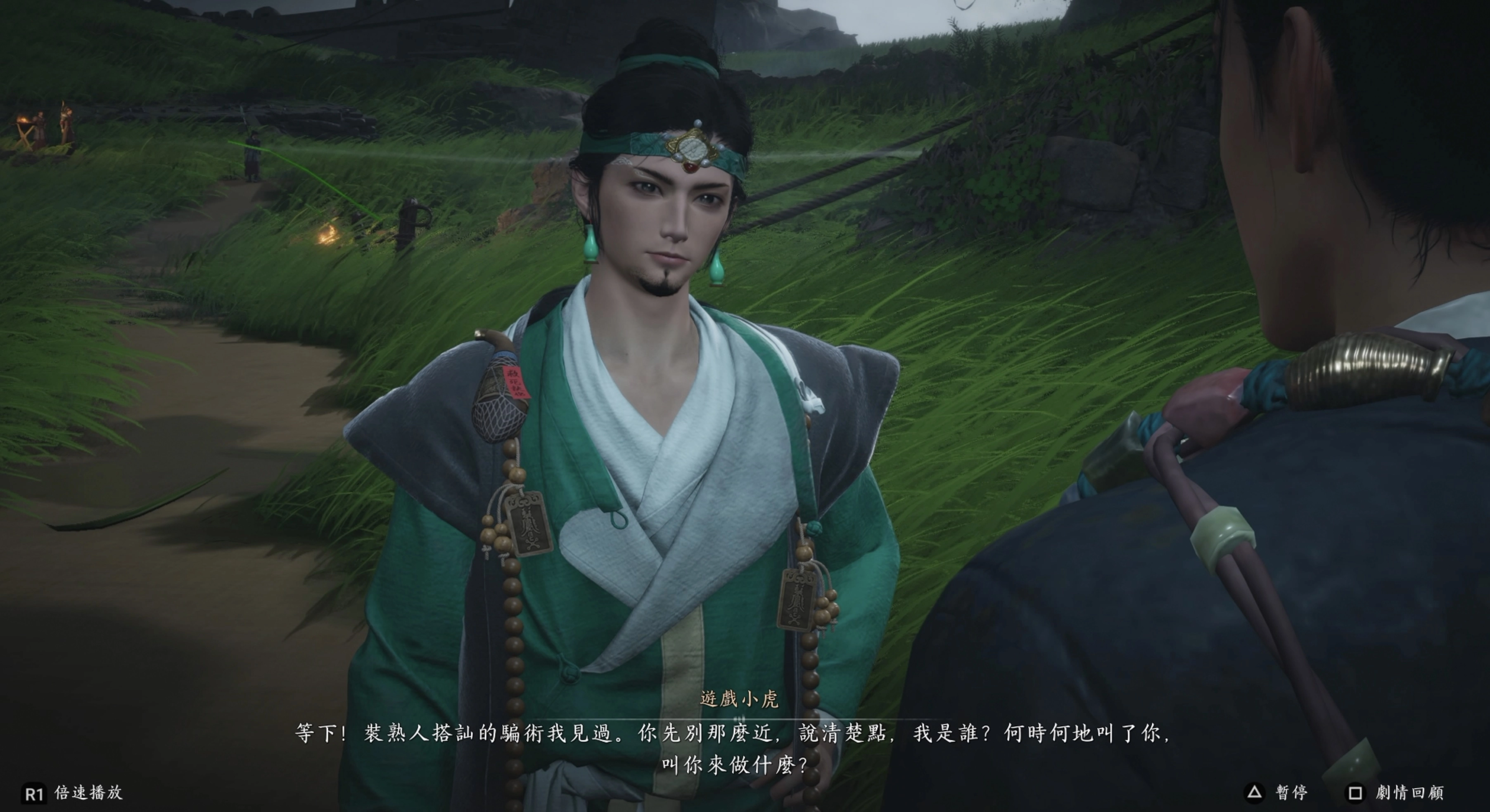 神秘人士給我們秦州的地圖，