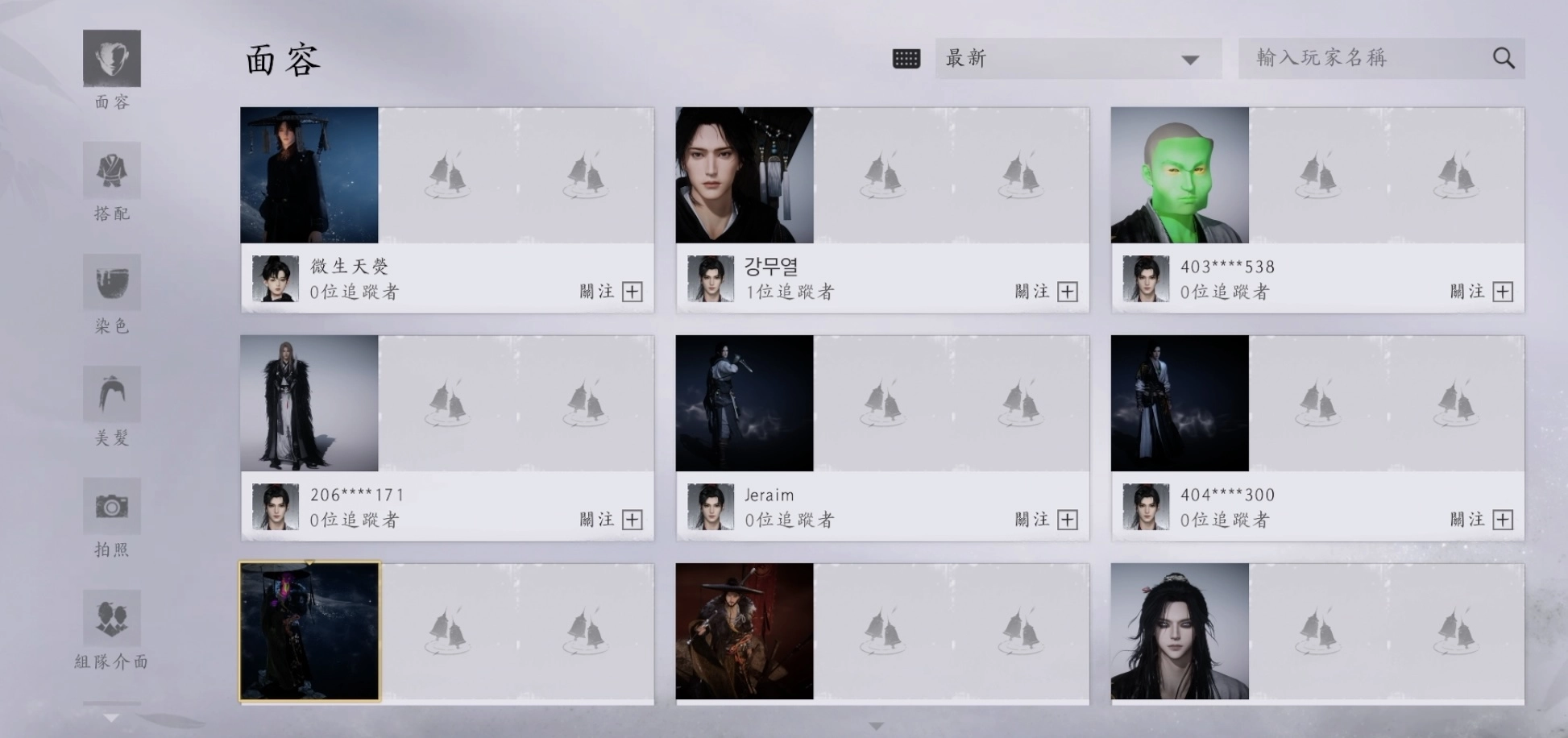 自由度超高的捏臉系統 還可運用鈔能力讓自己外觀獨一無二