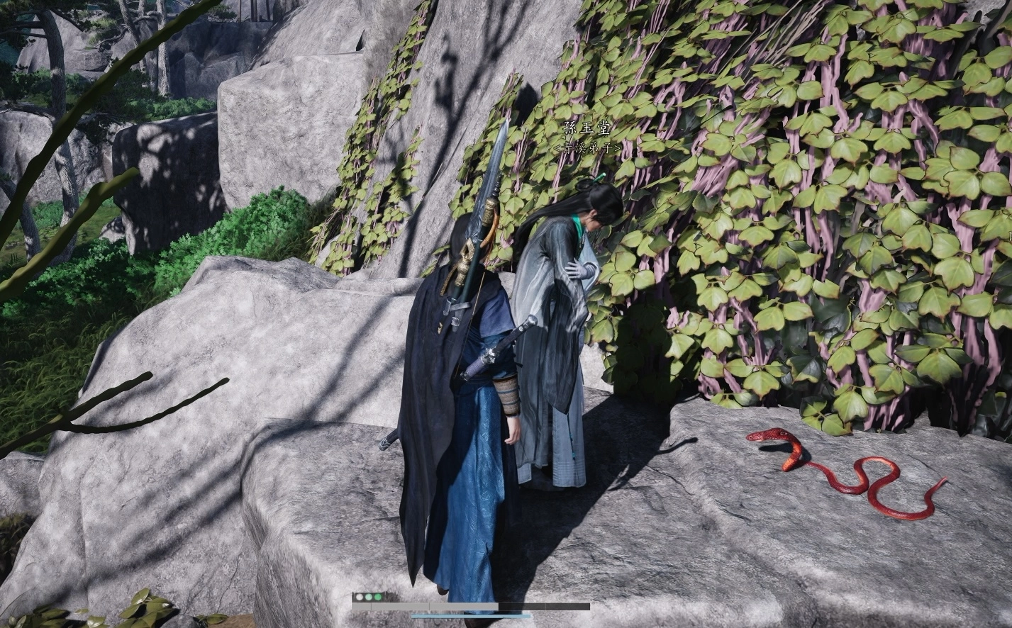 NPC孫玉堂正在與一隻小蛇說話