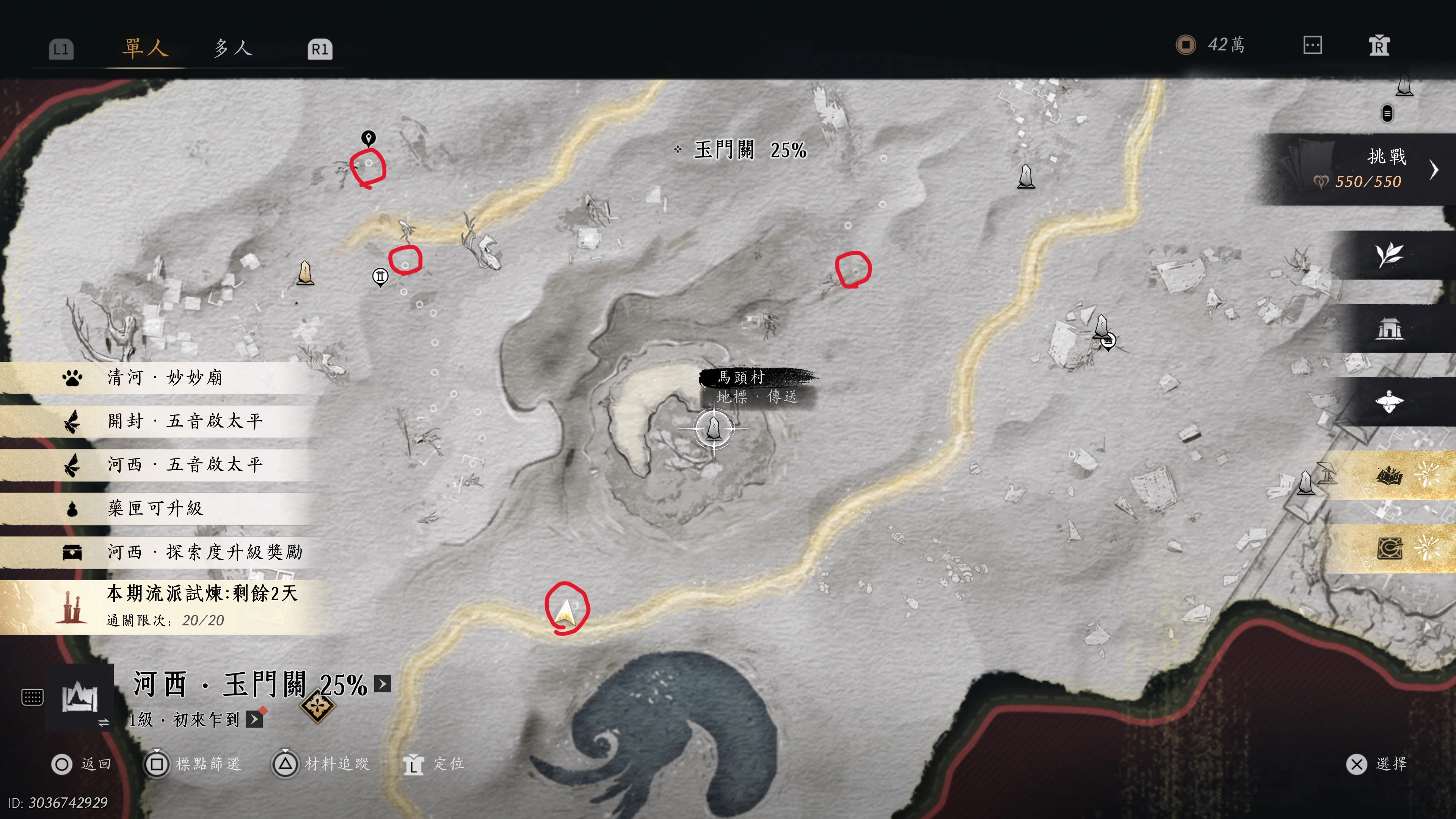 十個水井的地點二