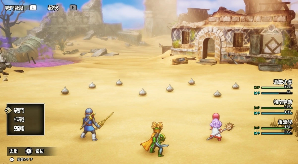 《勇者鬥惡龍1&2 HD-2D重製版 》攻略 2代推薦練功刷經驗場所 初期與中期