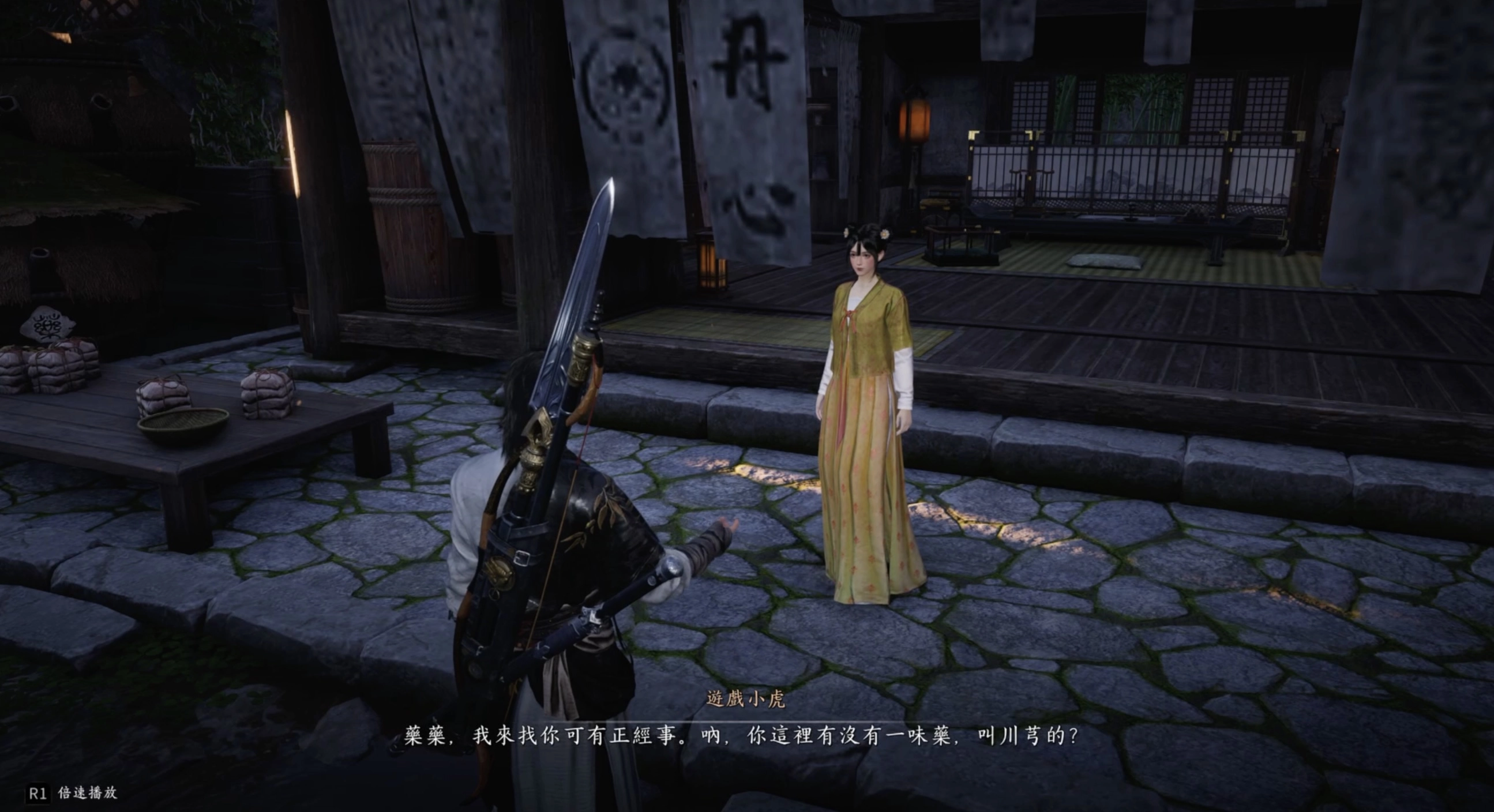 川芎向隔壁的活人醫館漂亮妹子姚藥藥領取即可