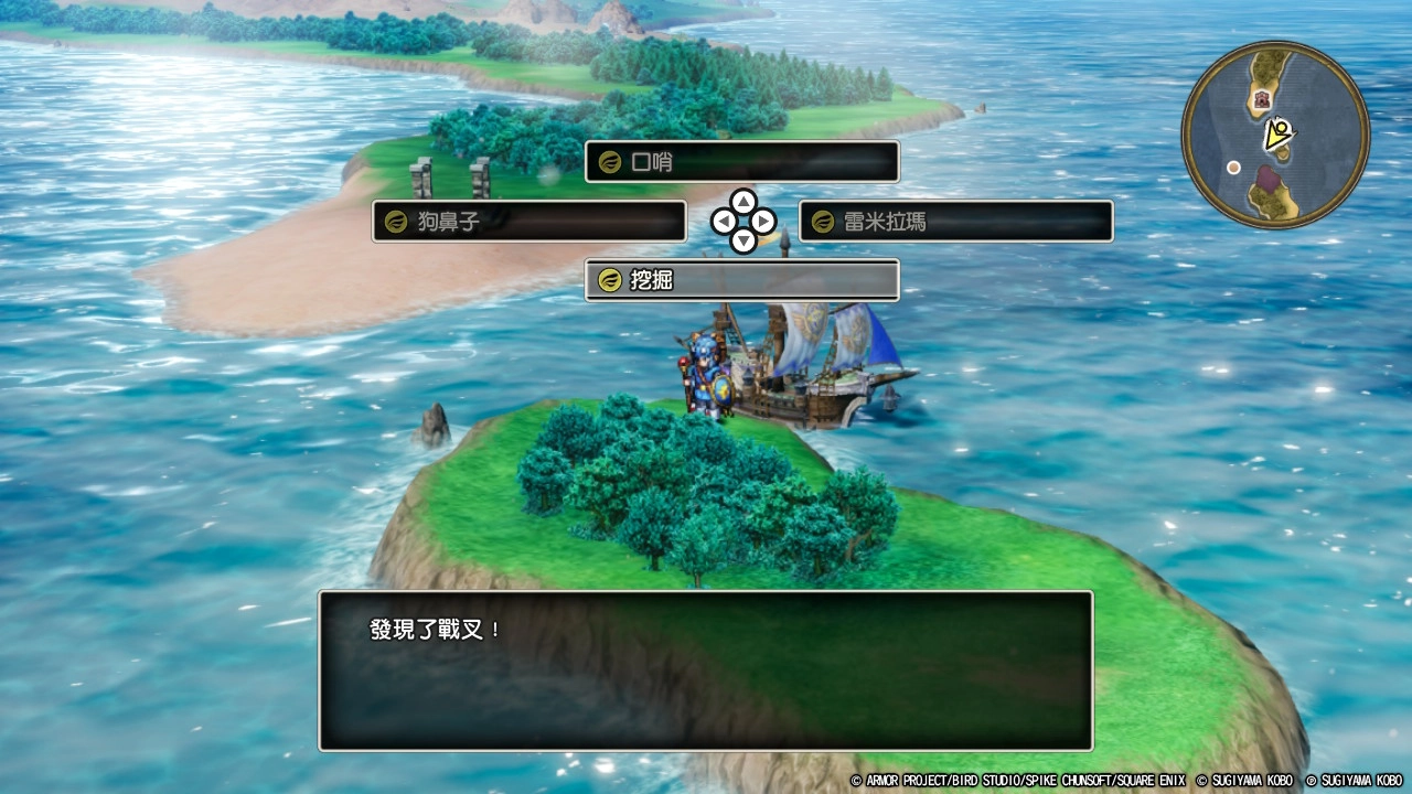 大約半小時就挖到幾樣武器，包含像是戰叉、破壞之劍，以及大鐵錘