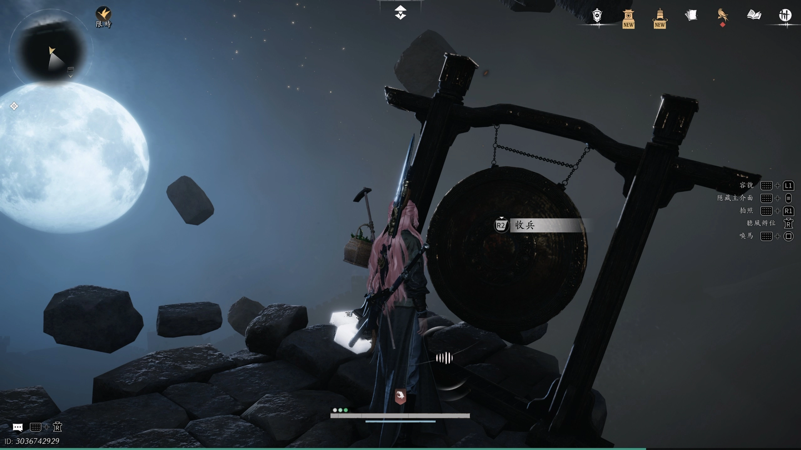 爬到銅鑼所在處