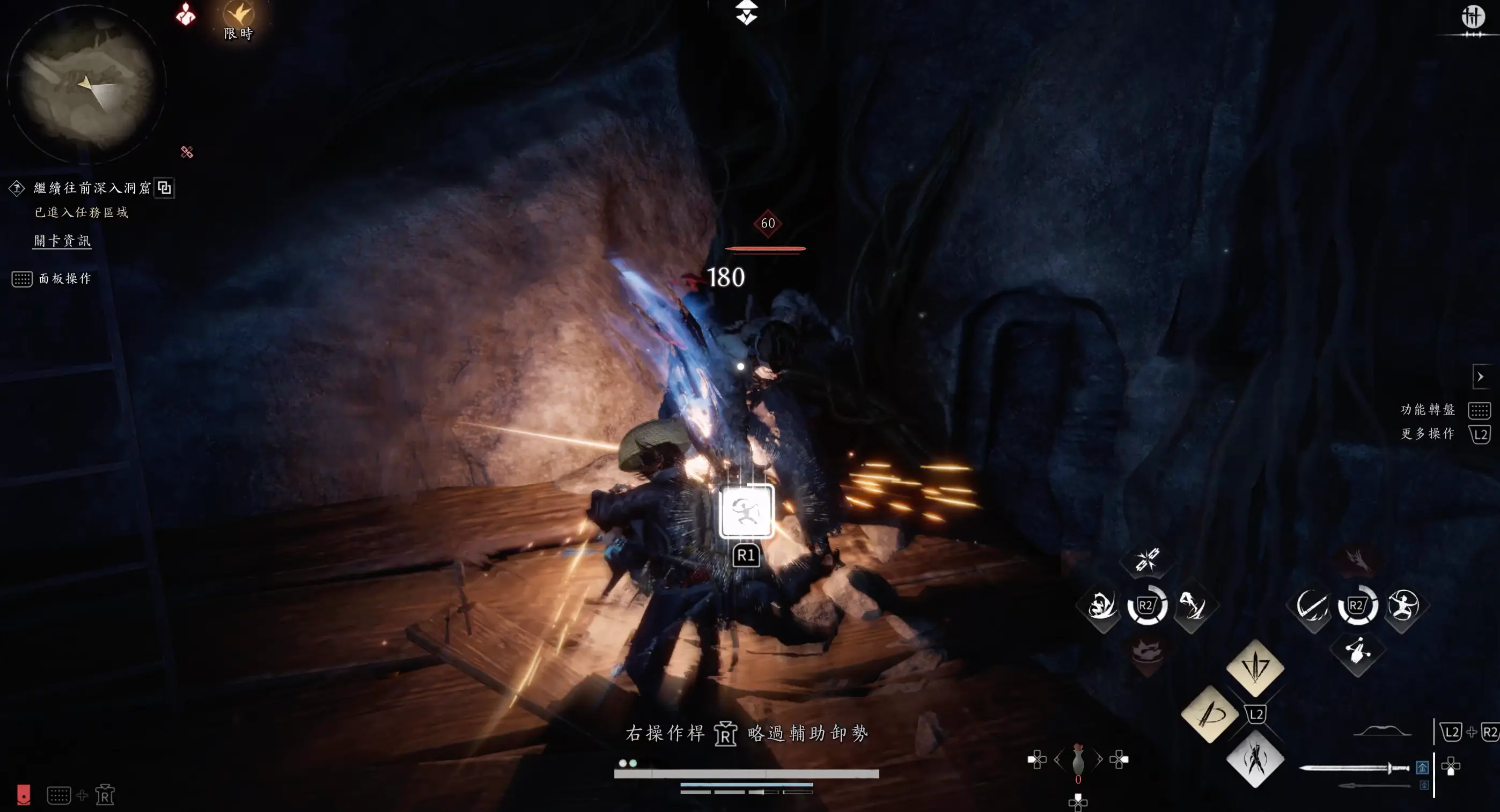 類似殭屍的敵人「榮脈夢傀」