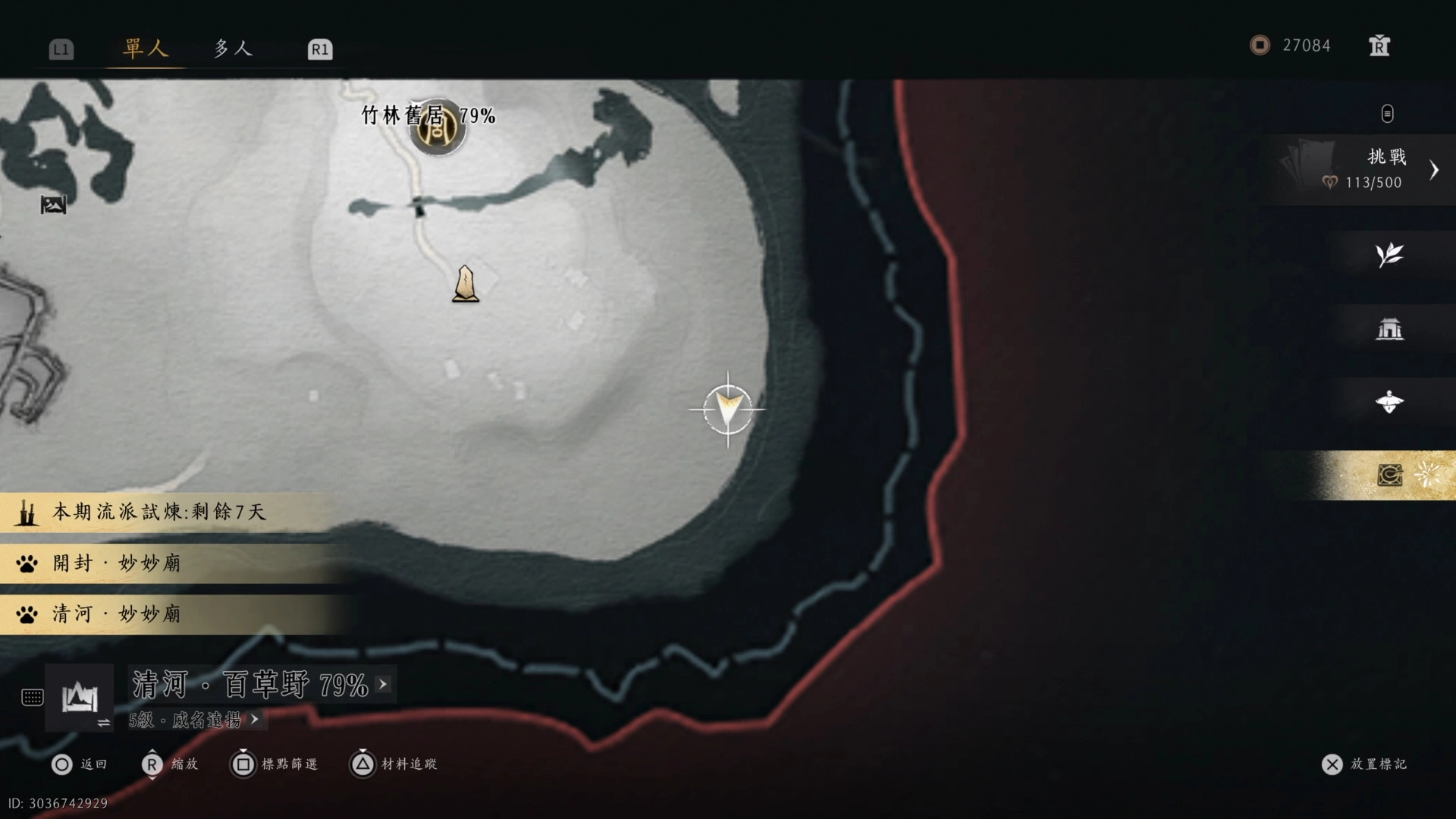 爬上高塔位置圖