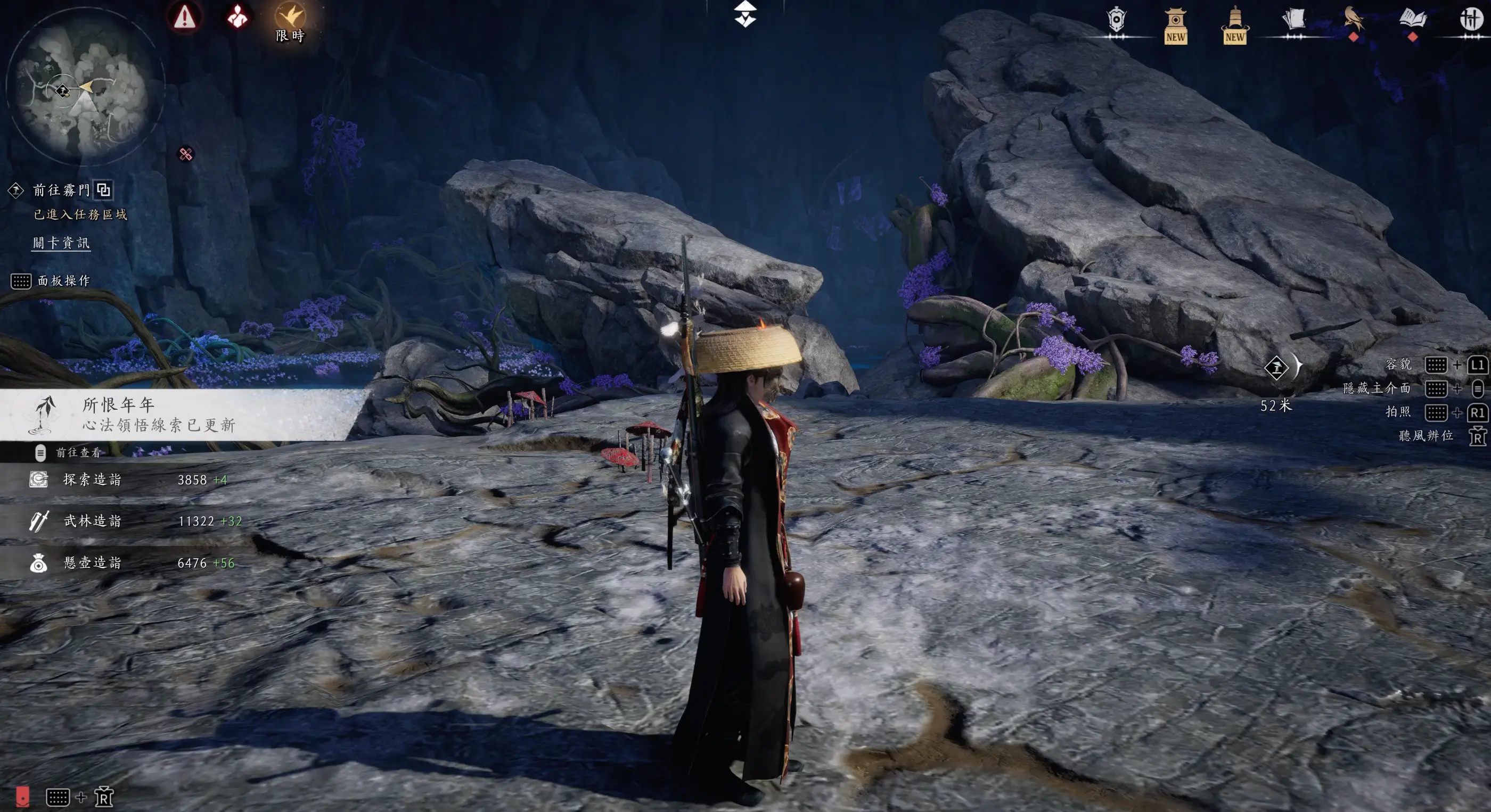 擊敗無相皇之後,就可以獲得心法「所恨年年」的獲取線索