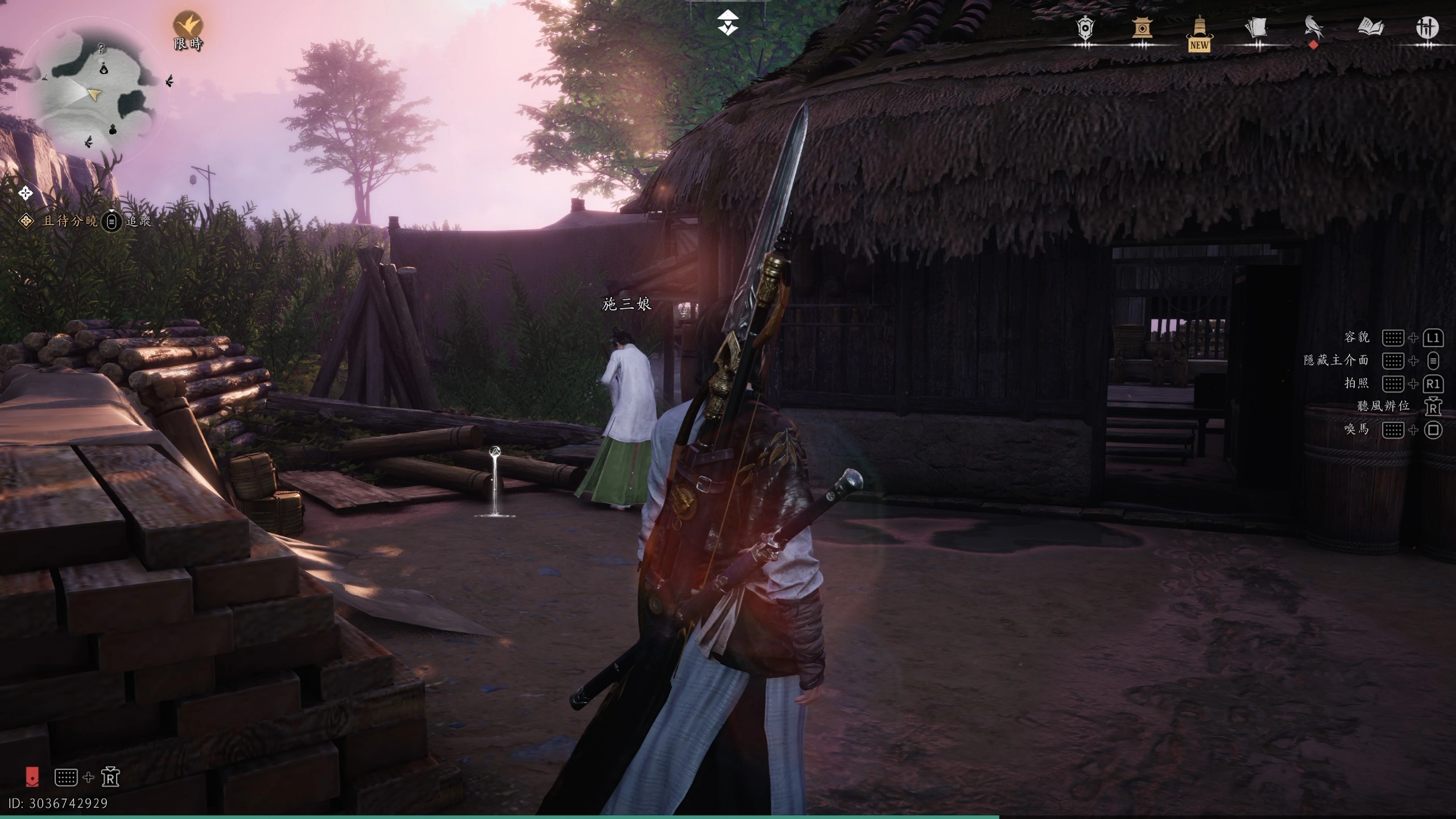 事件結束，我們獲得報酬之後，施婆婆就停在木屋院子裡掃地