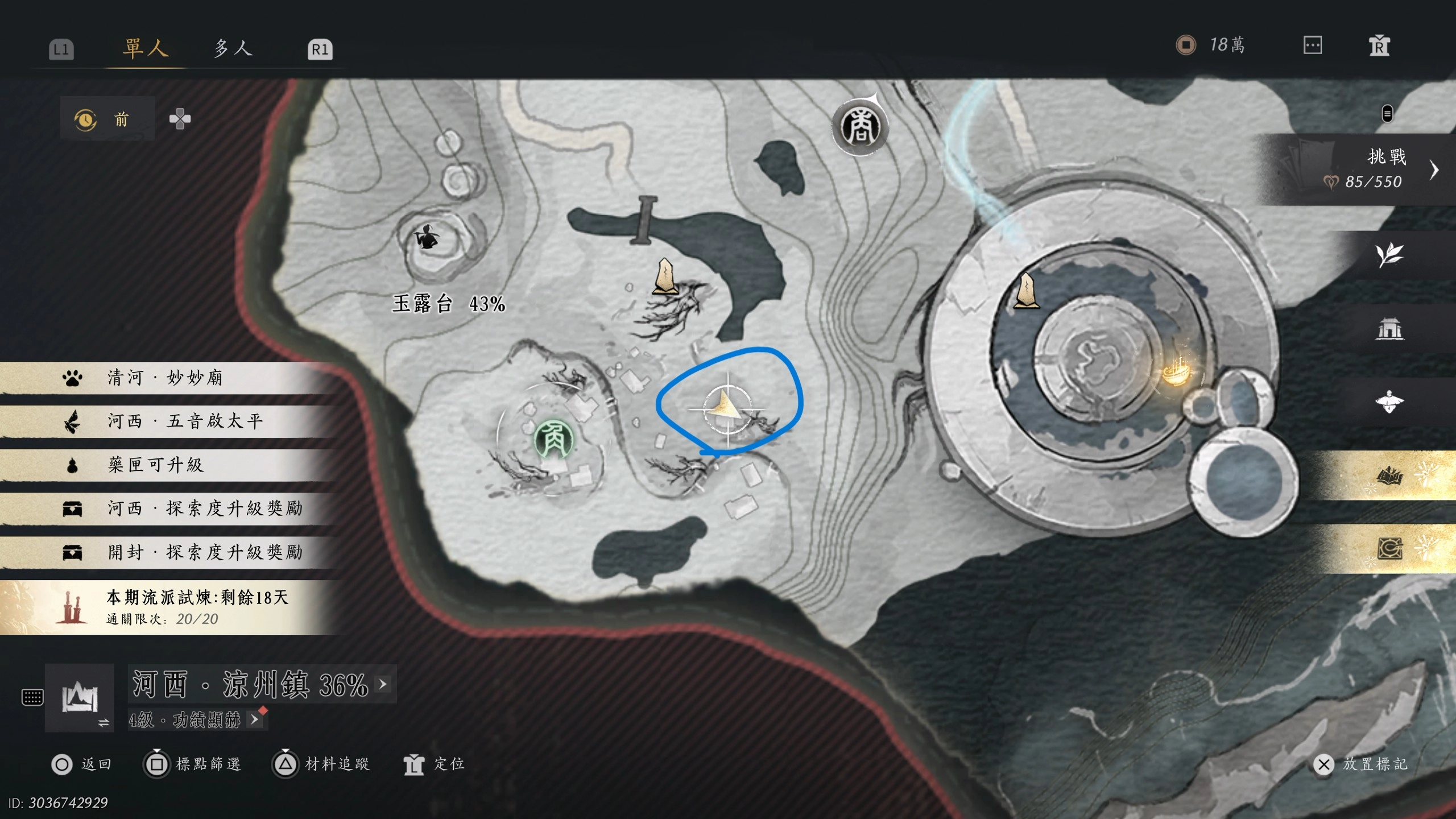 找醇婆婆位置圖