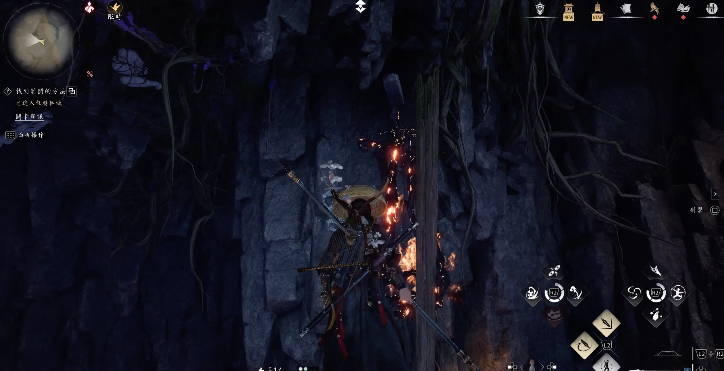 用弓箭搭配火矢將藤蔓清除,讓木頭倒下來變成橋可以越過獨木橋