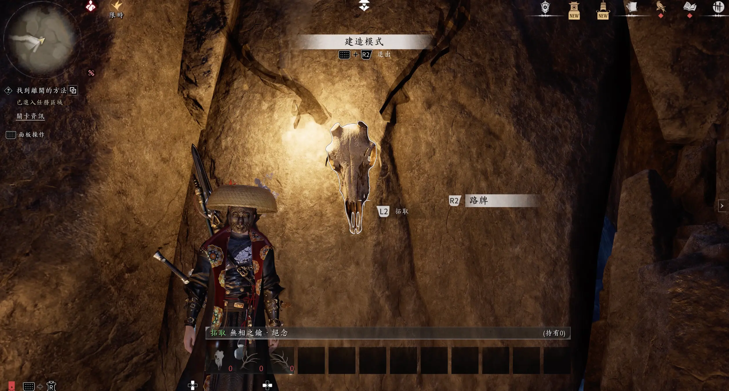 將剛剛拿到的鹿頭骨先擺放上去可以掛鹿頭的地方