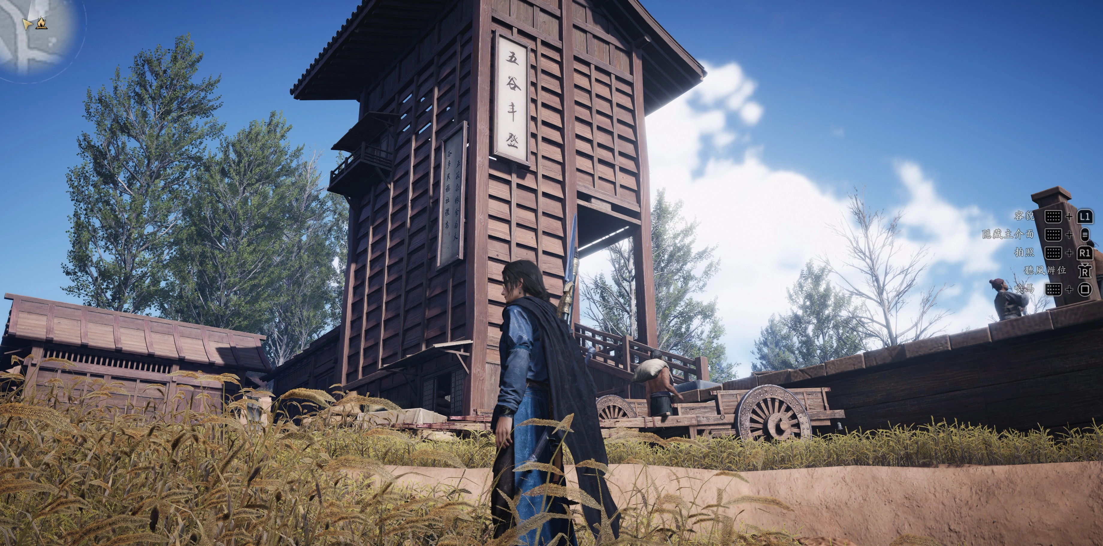 白及的相關任務就在旁邊的穀倉