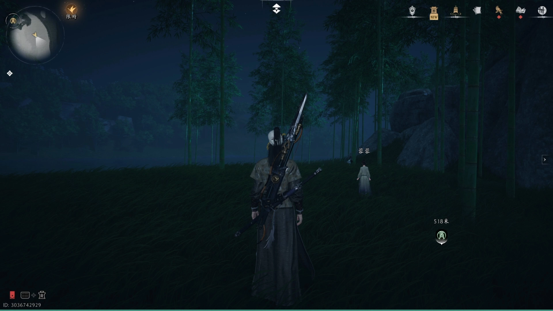 三塊木牌都獲得之後,就可以回到涼亭處找蓉蓉,並將木牌交給她,就可以完成支線任務