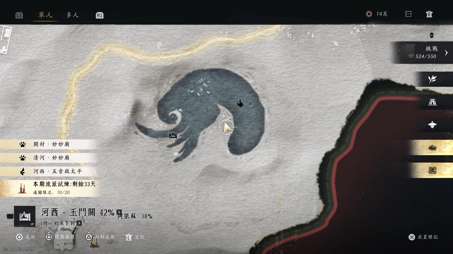 從界碑為起點，往地圖右上方那個特殊形狀的池塘前進