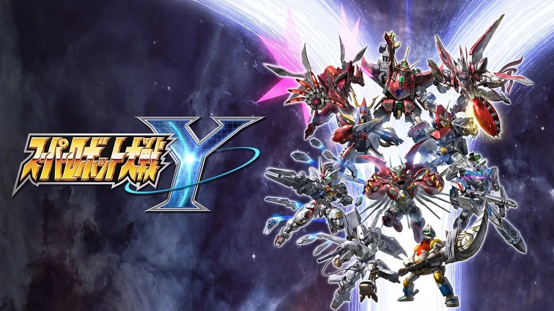 《超級機器人大戰》（スーパーロボット大戦，英文名稱：Super Robot Wars，通常簡稱「機戰」或「SRW」）