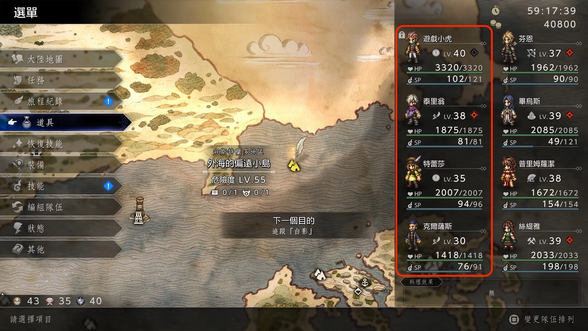 推薦陣容：主角（商人）、特蕾莎（商人）、克爾薩斯（盜賊）