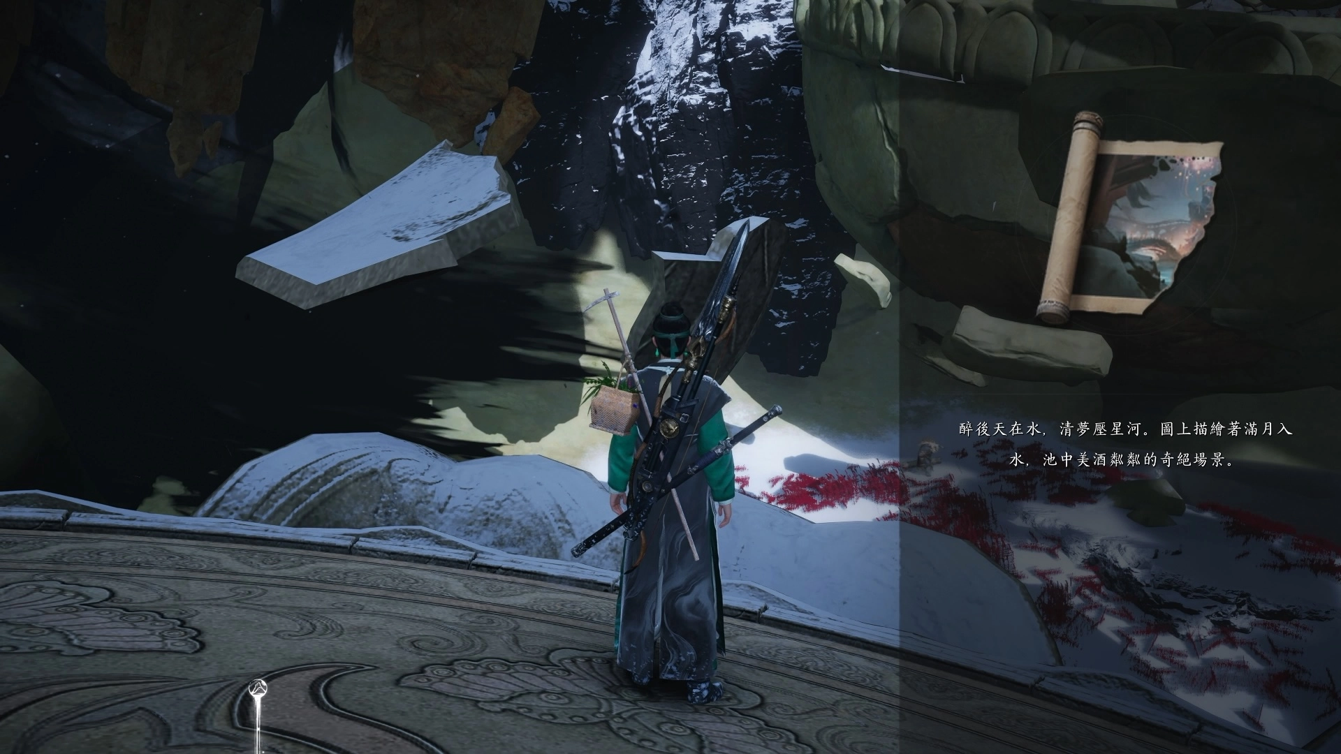 第一塊碎片就在跳舞舞者NPC「巴哈爾」的身旁