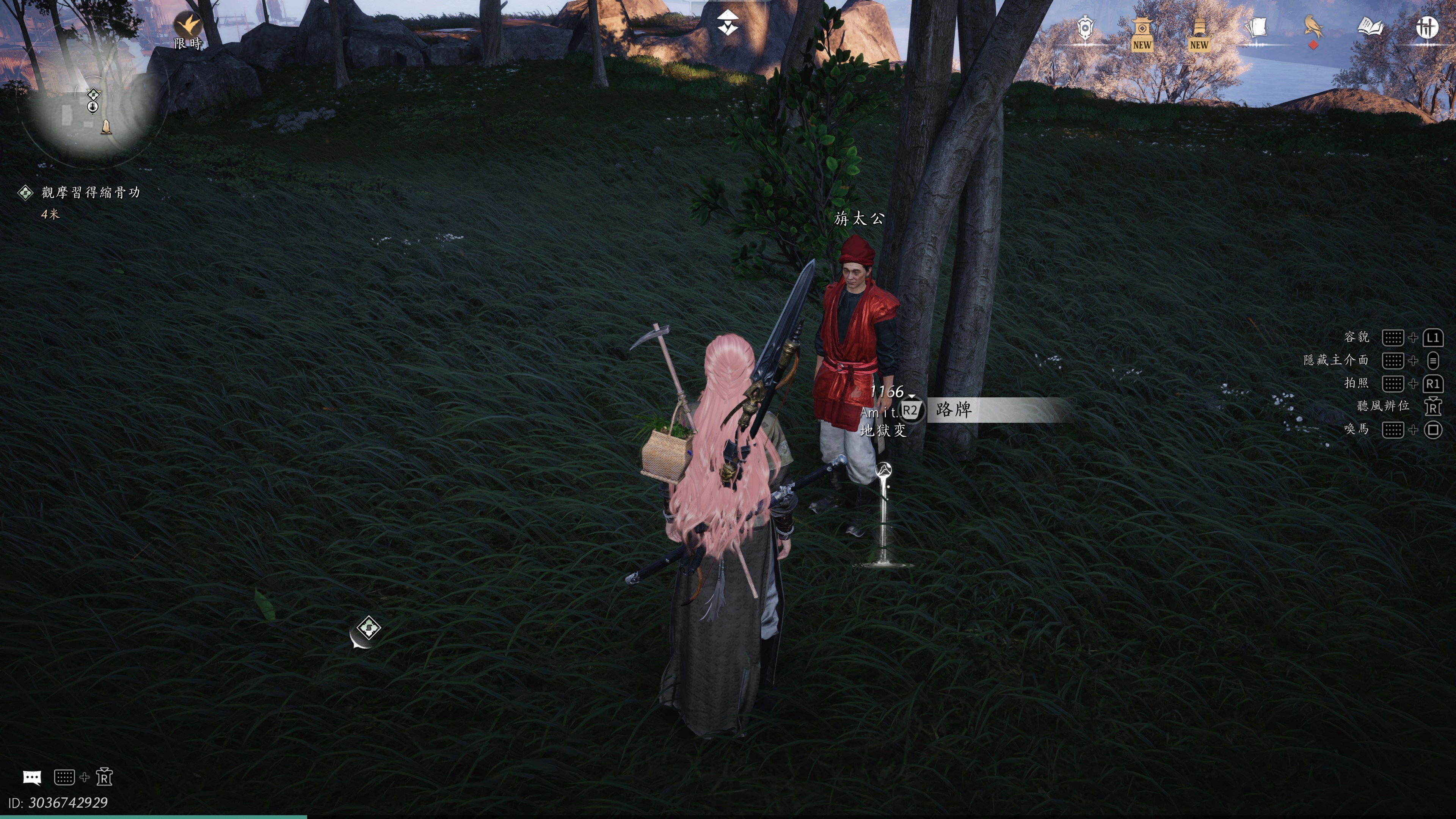 可至去「清江地區」的「臨江驛」跟監牢外面的「旃太公」學習縮骨功