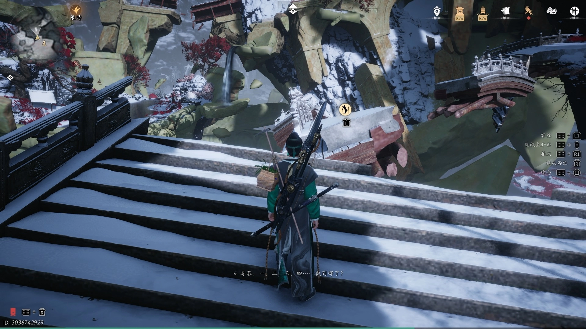 天水集傳送點附近，同樣先傳送到該處，往旁邊斷橋處看