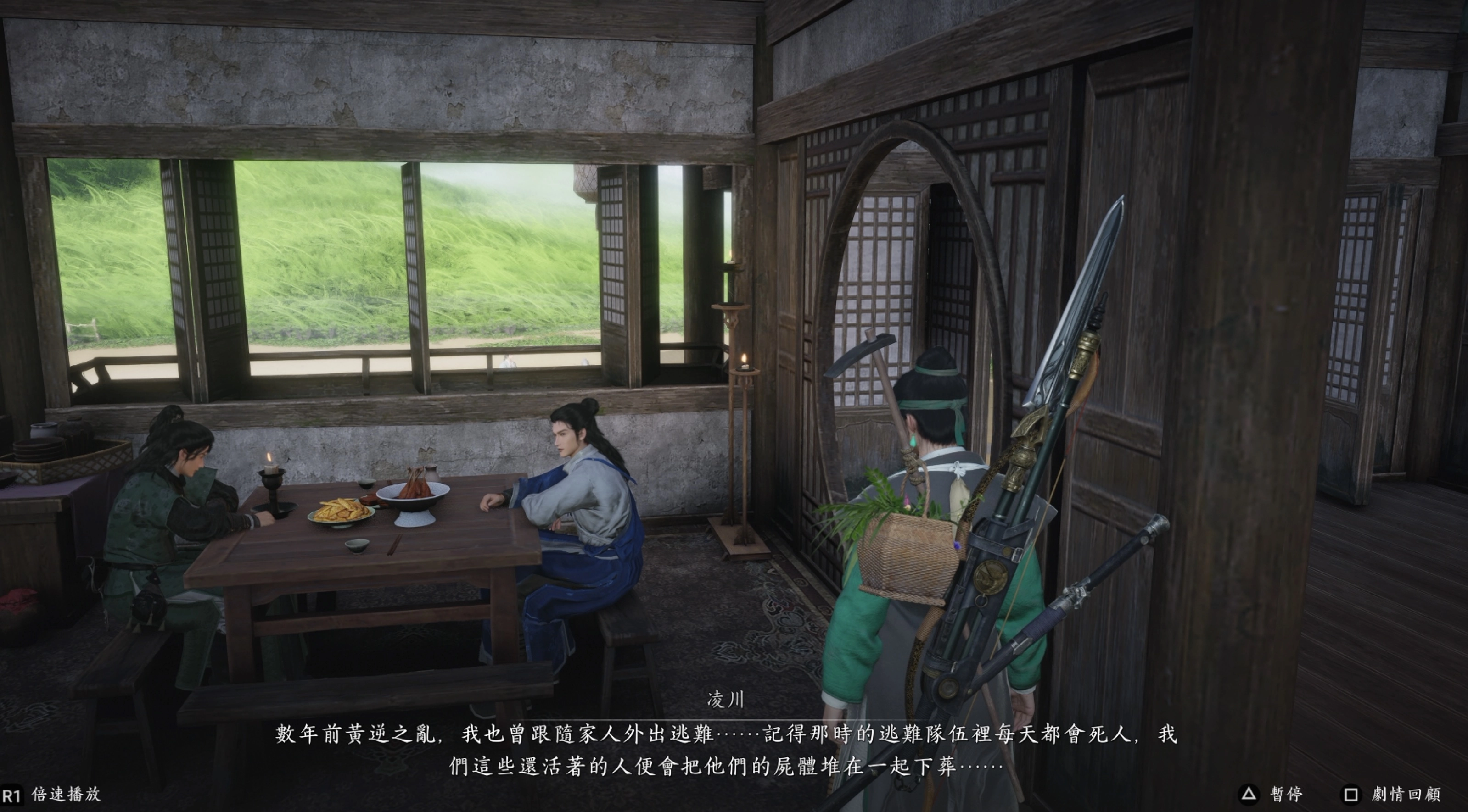 與凌川搭話