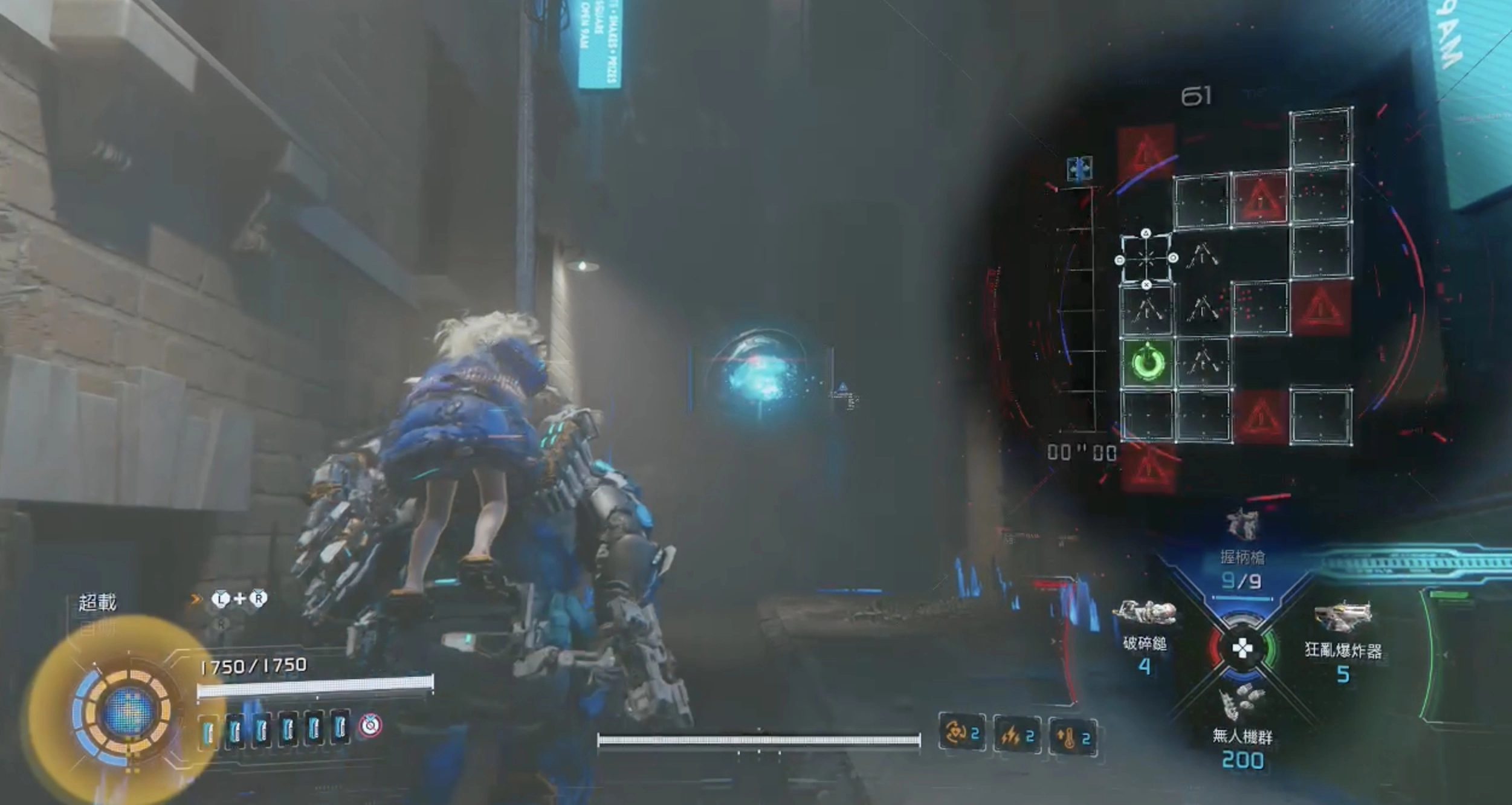 開始進行駭入的時候，它就會開始繞著場地跑一圈，設法追上它並打敗之