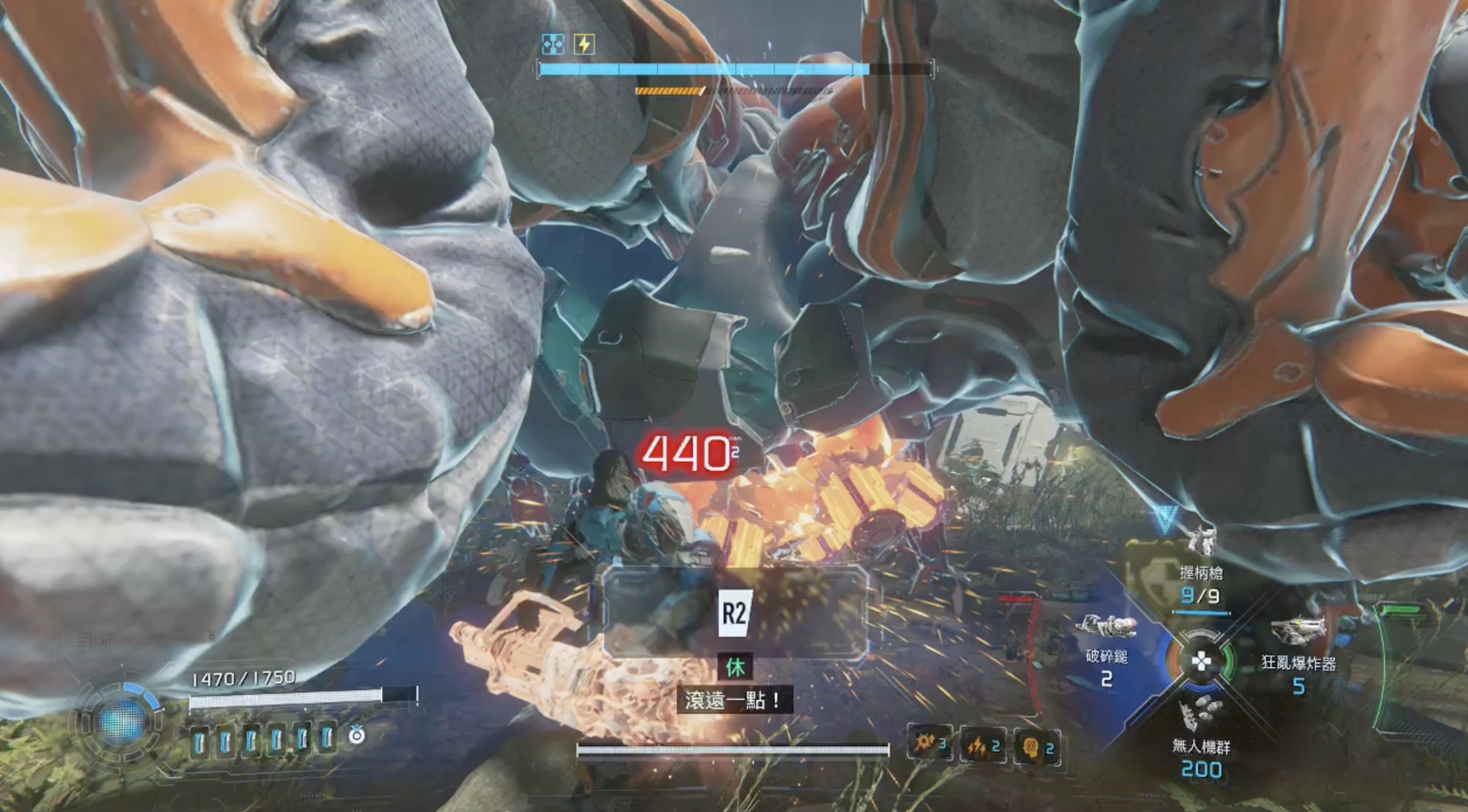 建議攜帶「衝擊波槍」和「破碎錘」，鑽到它底下駭入之後對準弱點攻擊