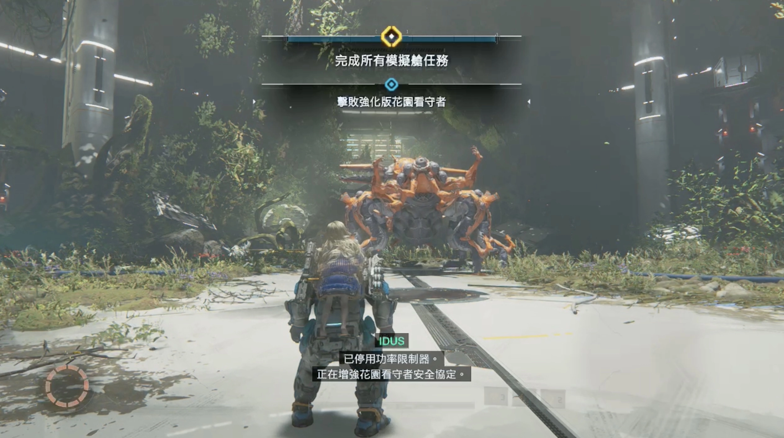 在破關一次之後，可以過來這邊打強化版的花園看守者