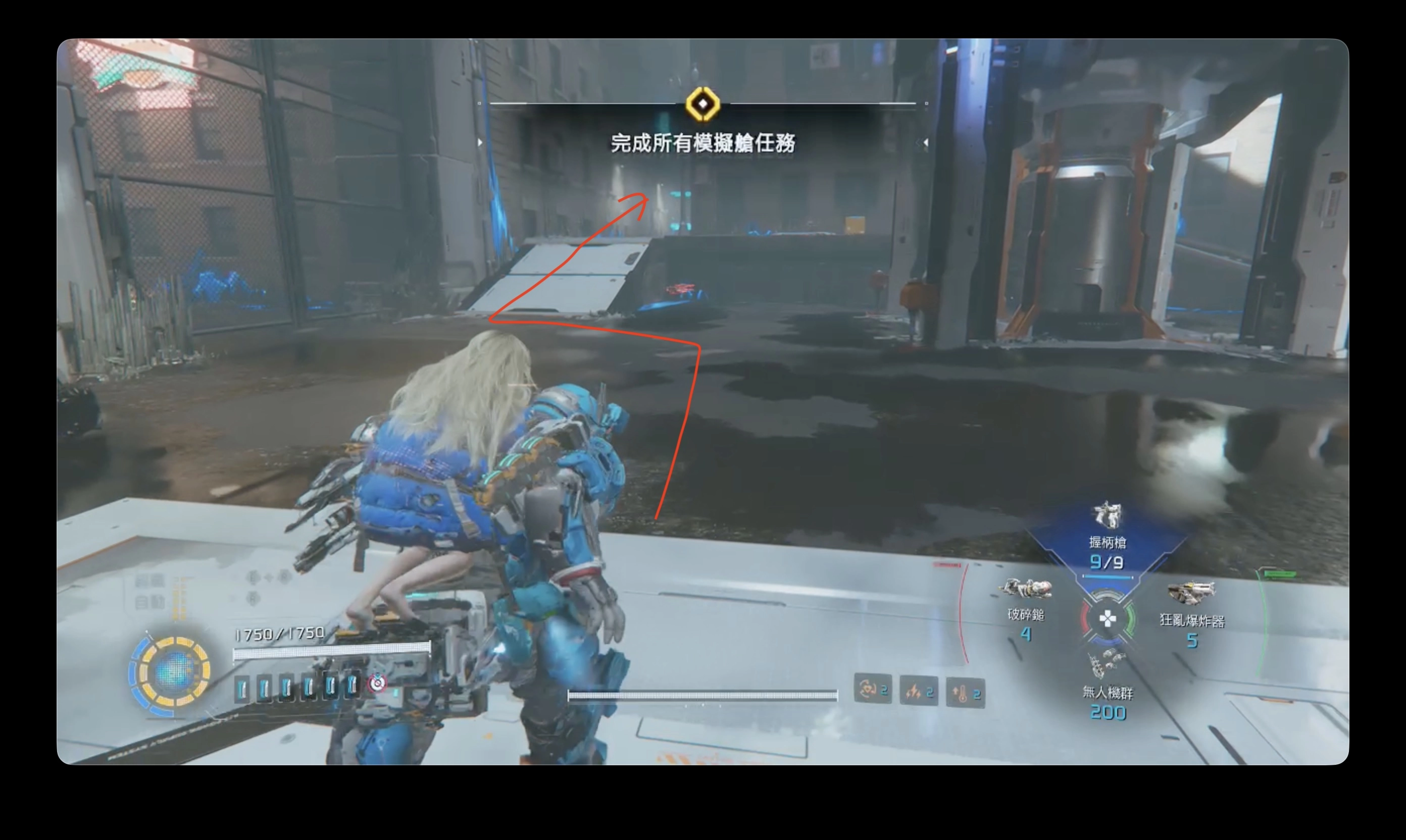 朝眼前的左前方的斜坡望過去，該巷子底有一個在空中的清掃者