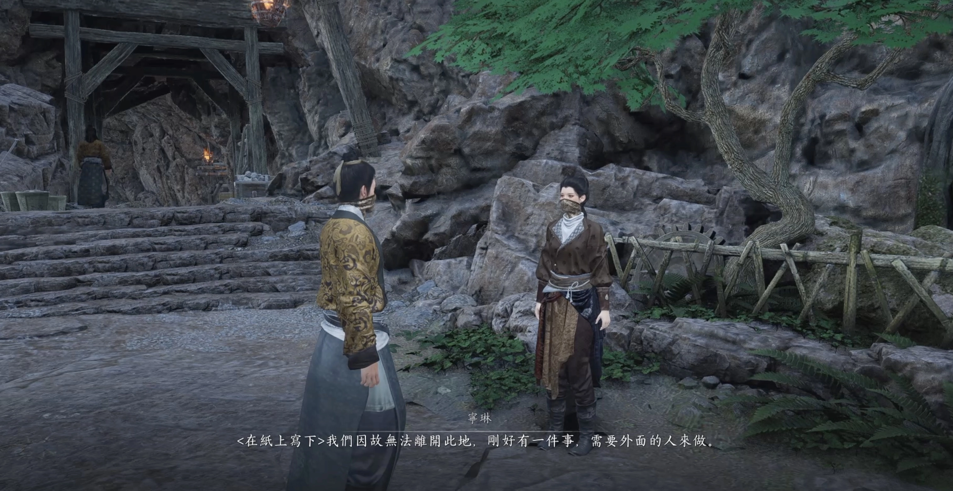答應寧琳的幫忙後,他會協助幫忙解除易容