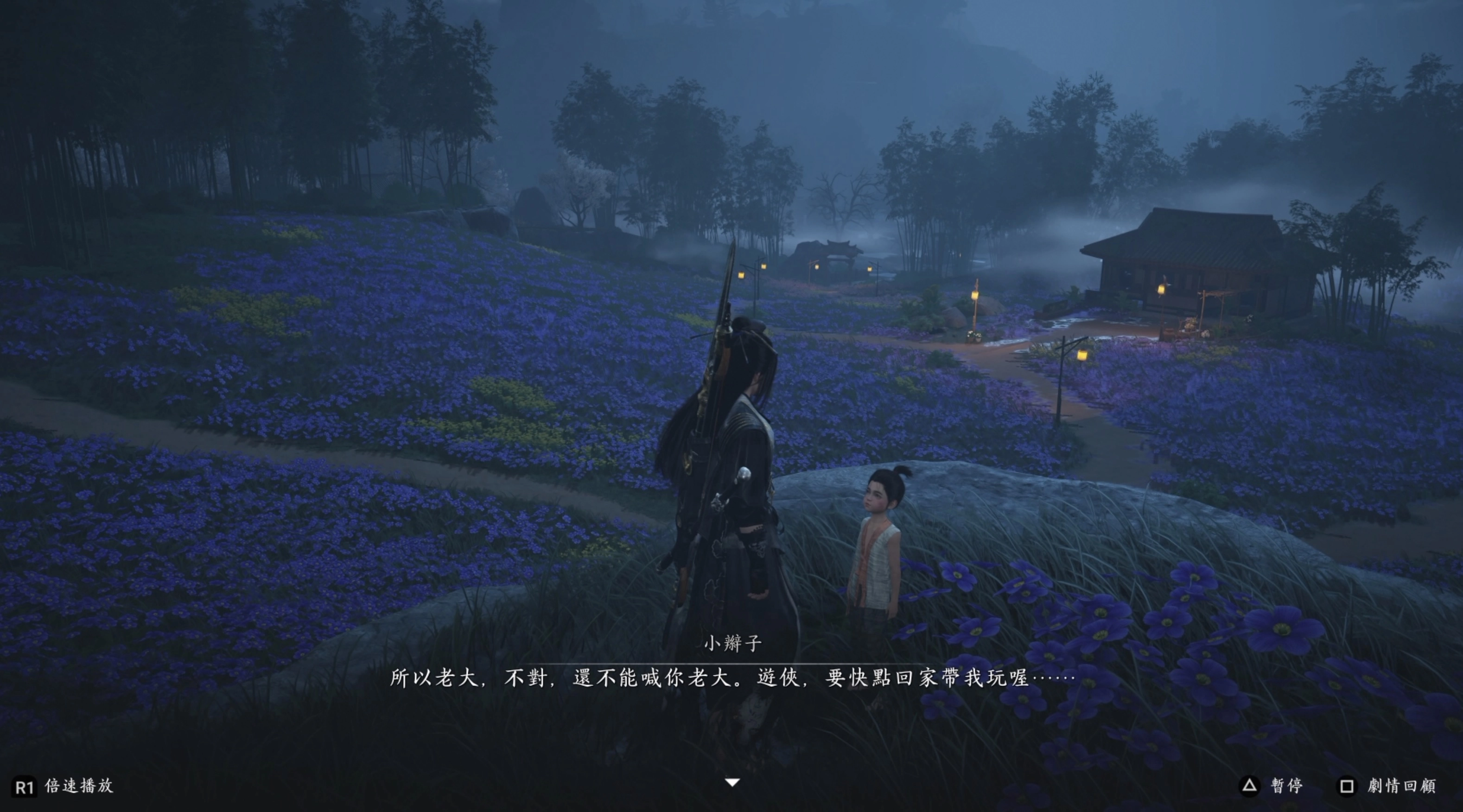 替選單上小朋友製作長命縷