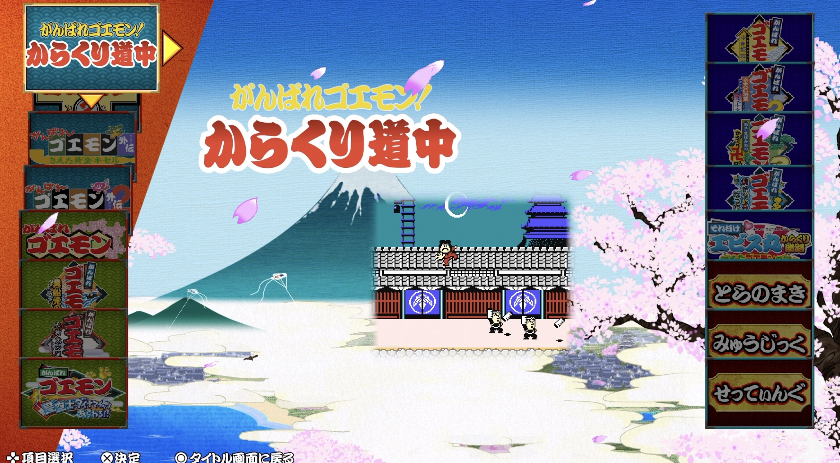 《大盜五右衛門 機關道中》於1987年7月30日在任天堂FC紅白機上推出,採2D平面玩法
