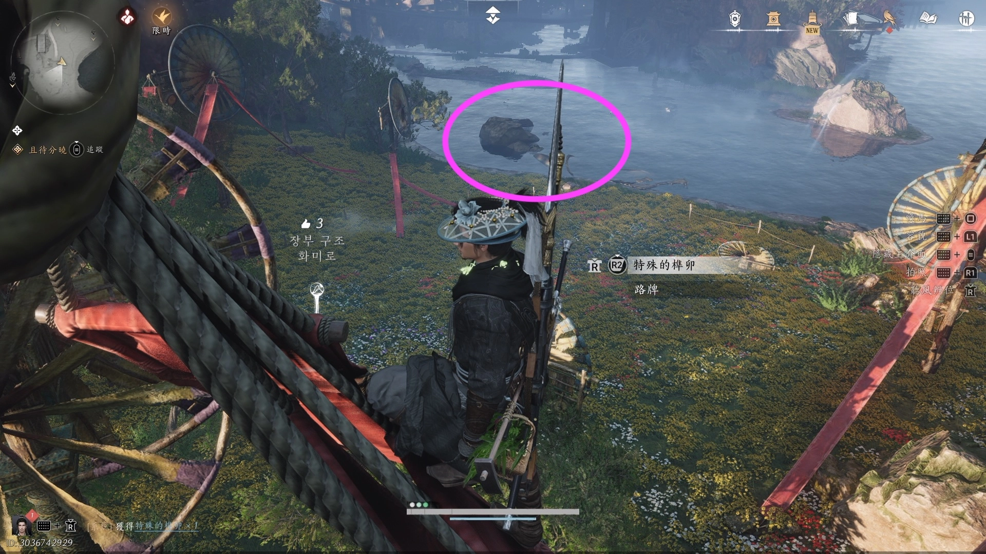 第三件寶物位於水邊有船隻破碎遺骸的地方