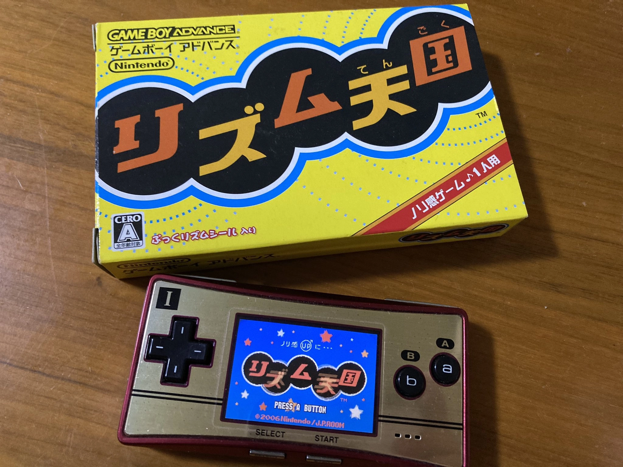 節奏天國最早是在2006年8月,於任天堂的掌上型主機「GAMEBOY ADVANCE」上推出