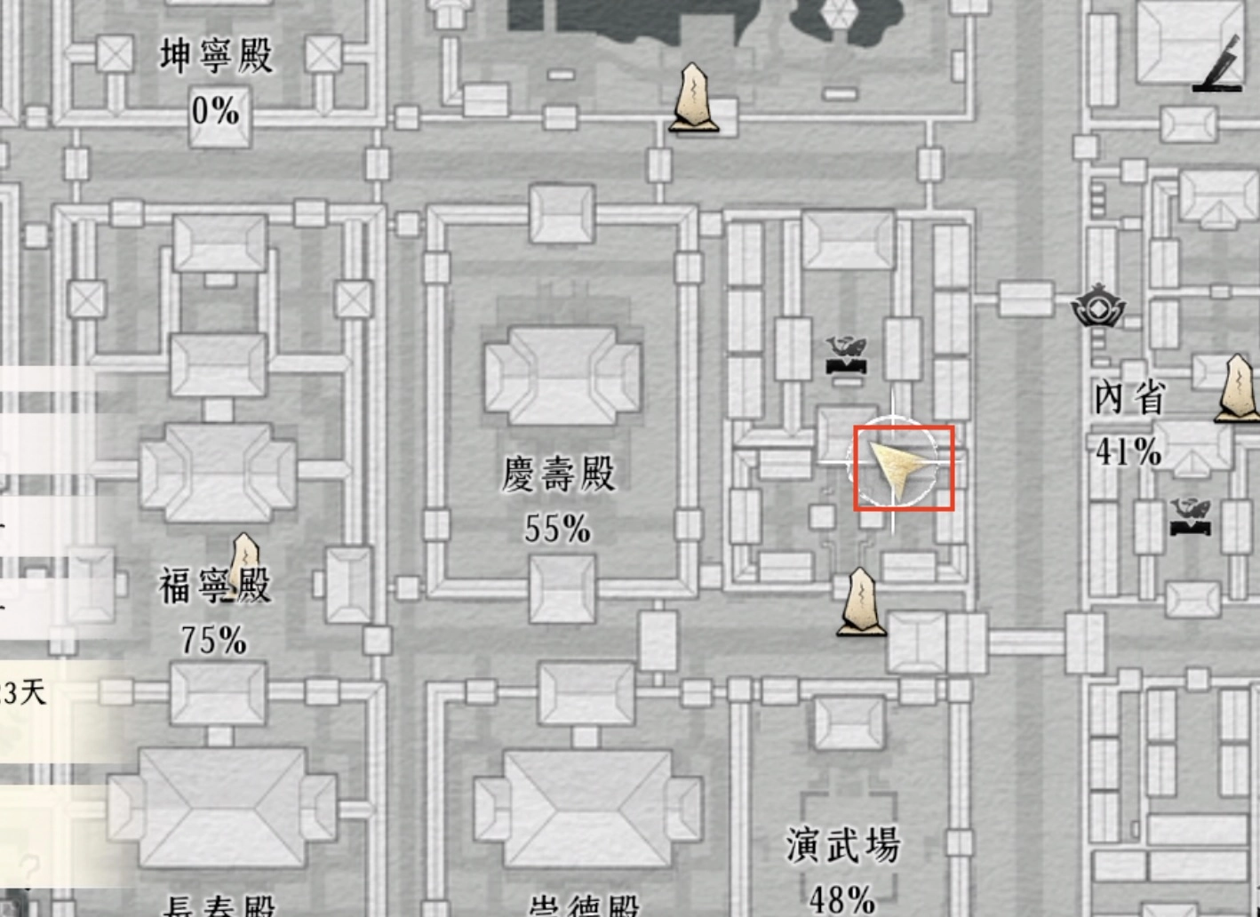 先進入口右側的房間