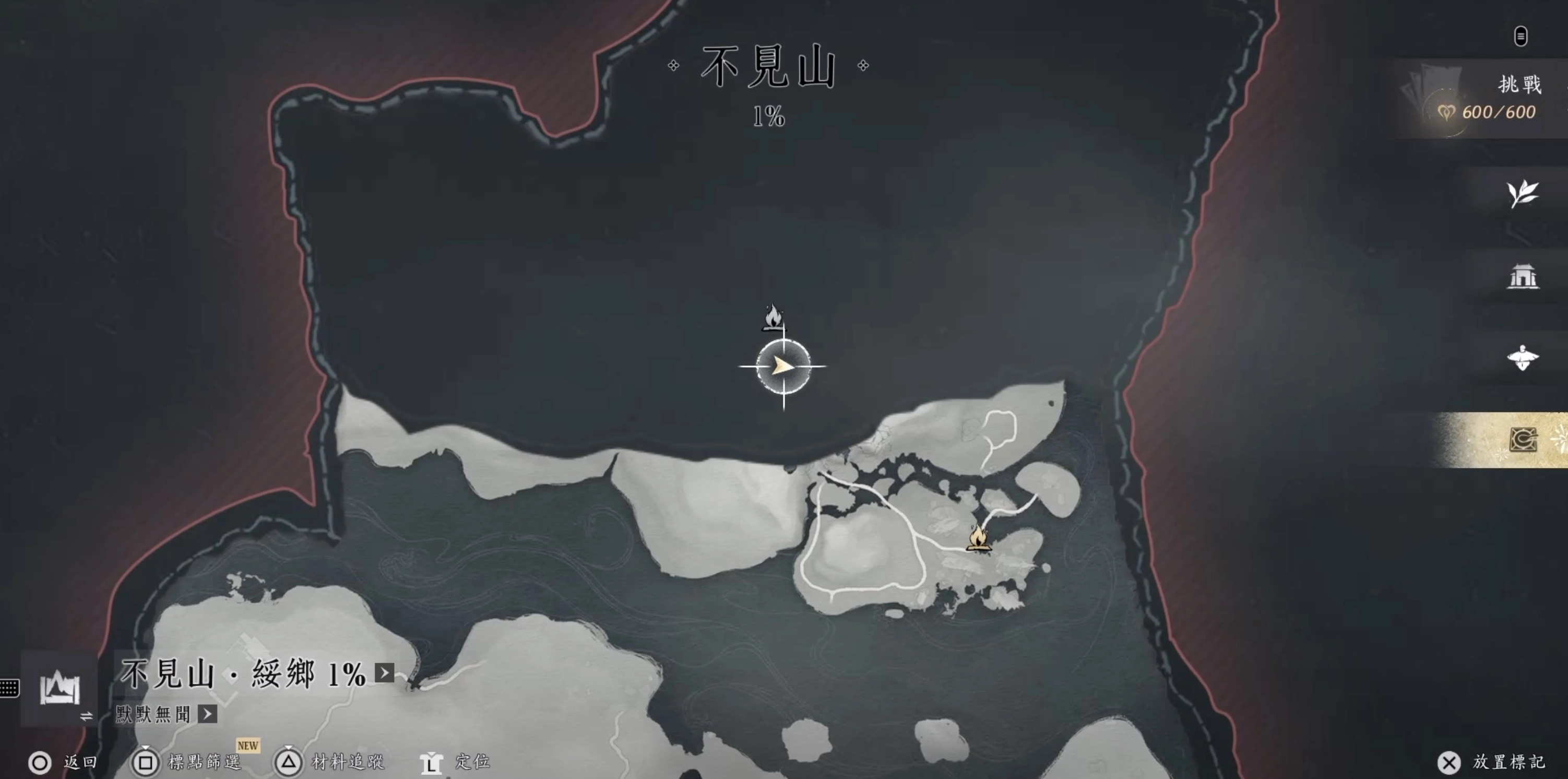 不見山地圖