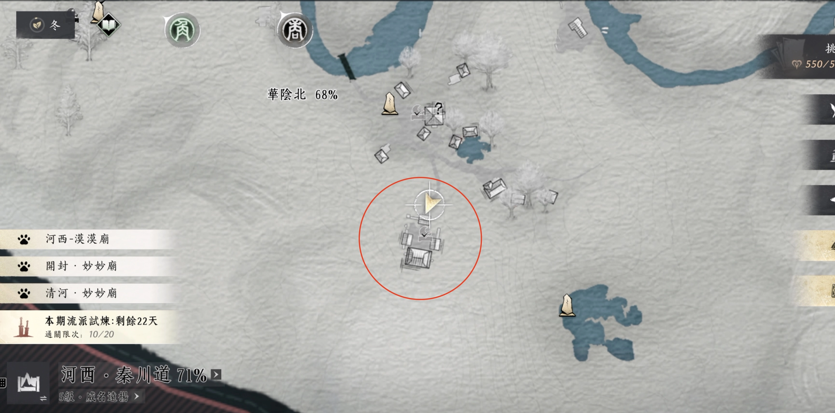 前往位於破門村南方的玄元教根據地