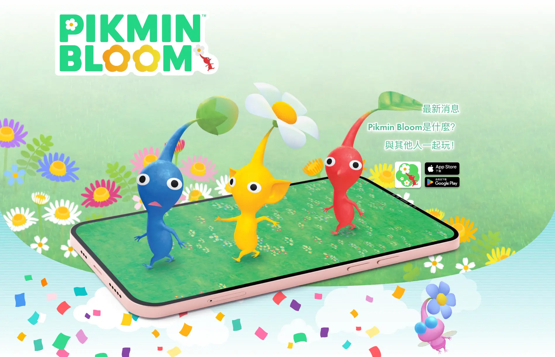 pikimin-bloom