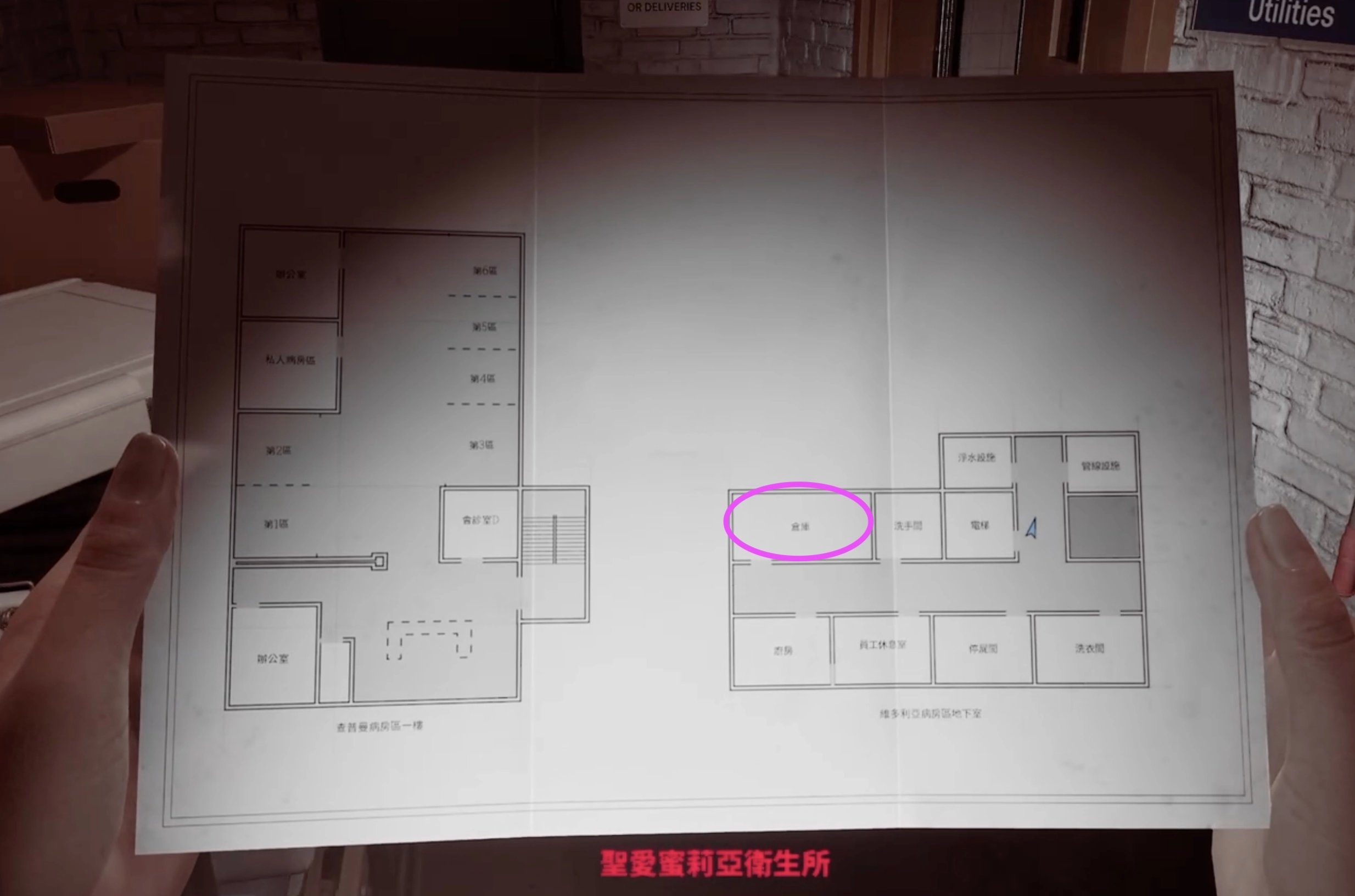 插管工具就在底處的倉庫裡面