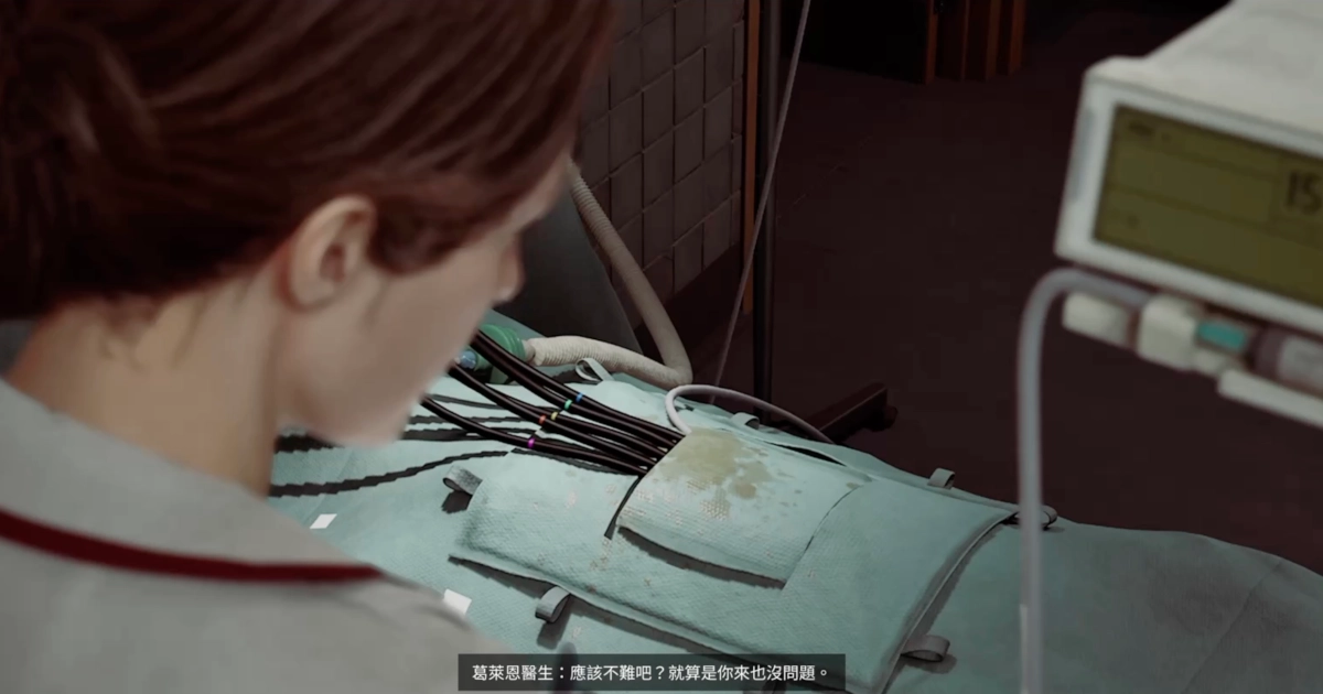 《沉默之丘：Townfall》攻略 重點謎題解說：柔伊篇急診室急救病人過程解說
